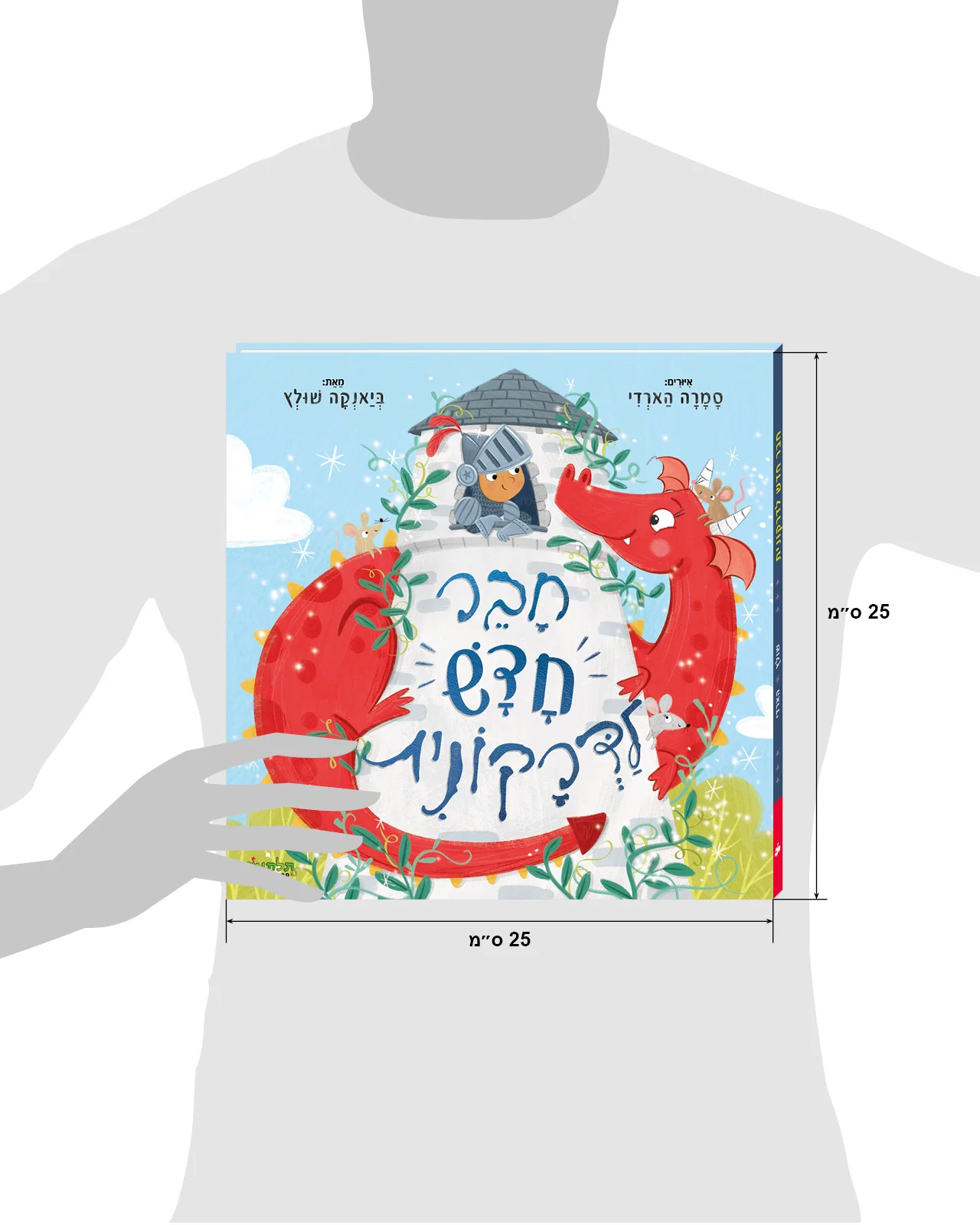 תמונת מוצר 8