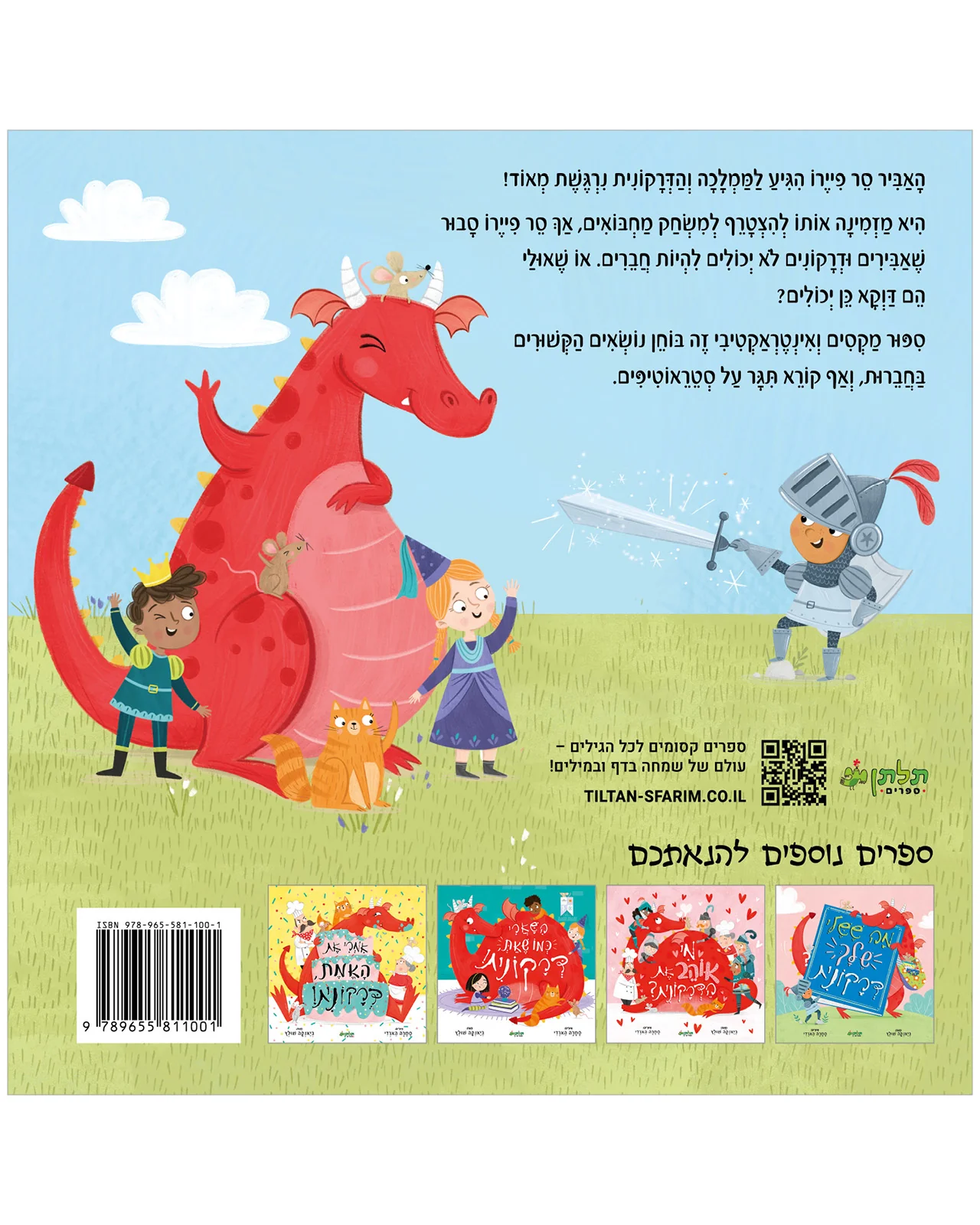 תמונת מוצר 9