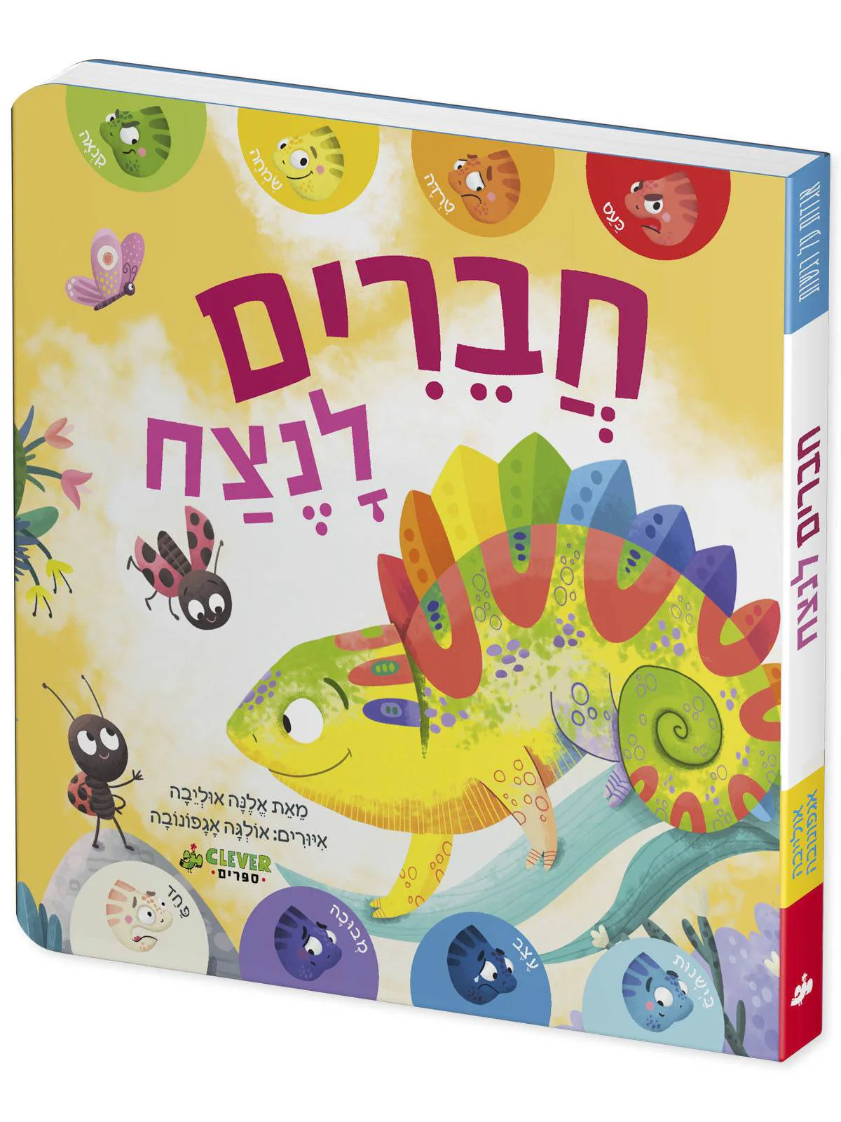 תמונה ממוזערת 2