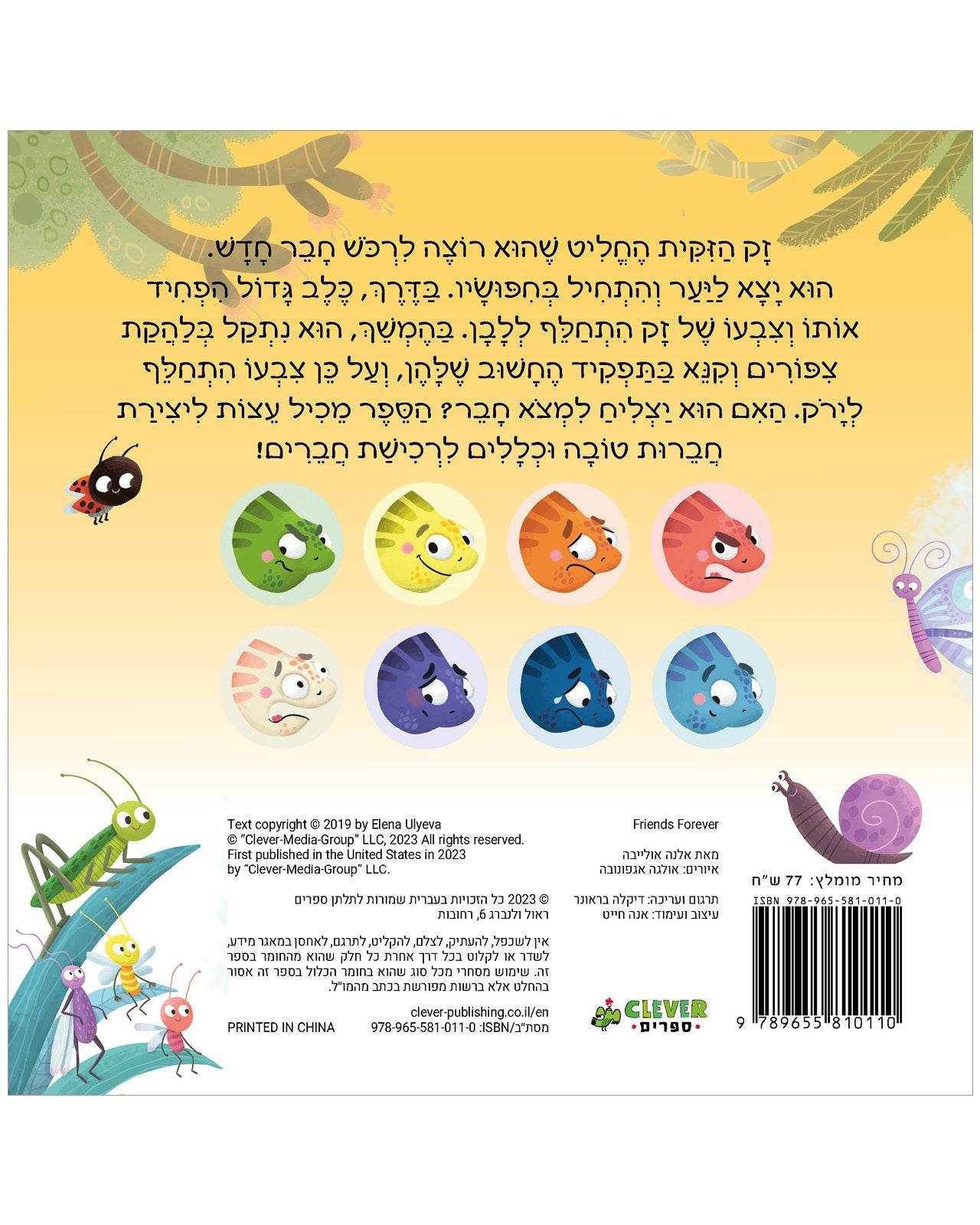 תמונת מוצר 6