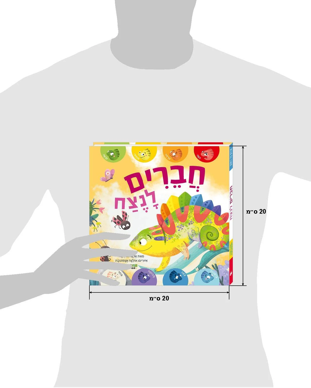 תמונת מוצר 7
