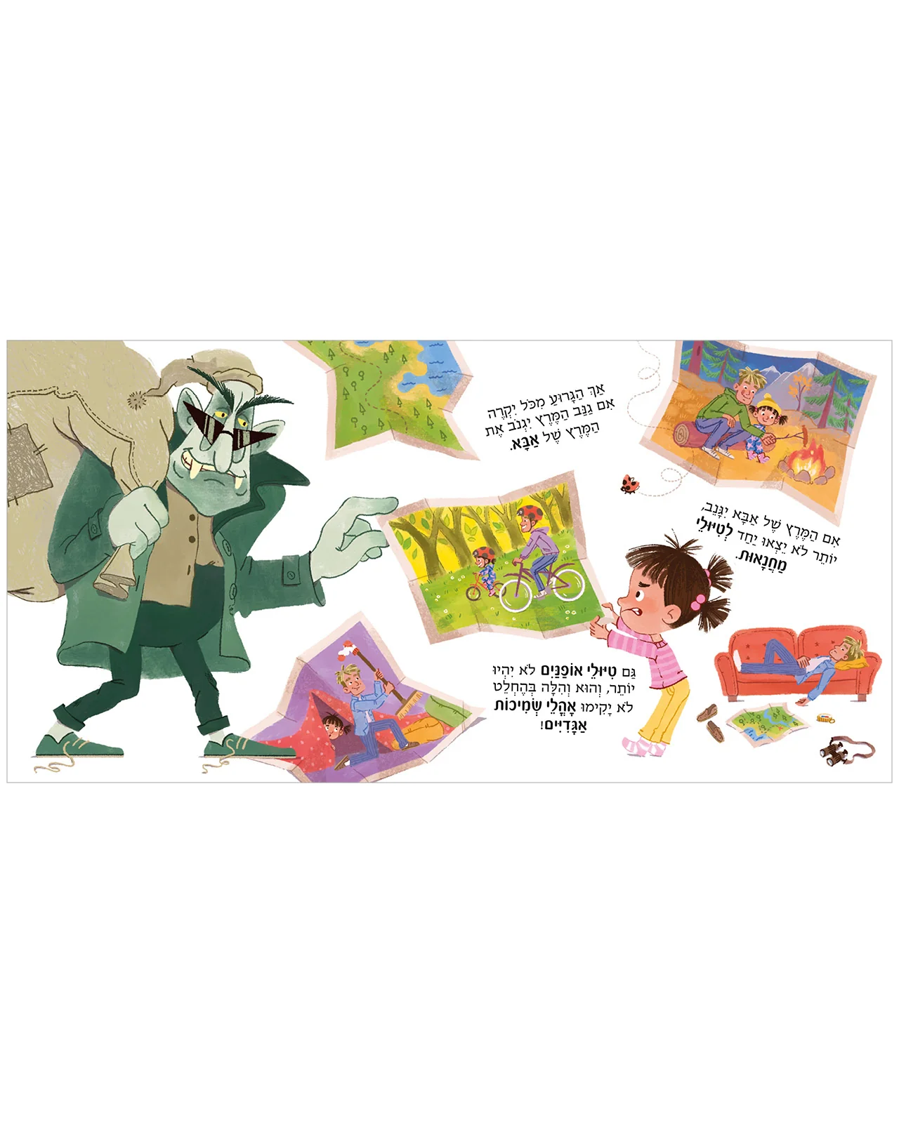 תמונת מוצר 4