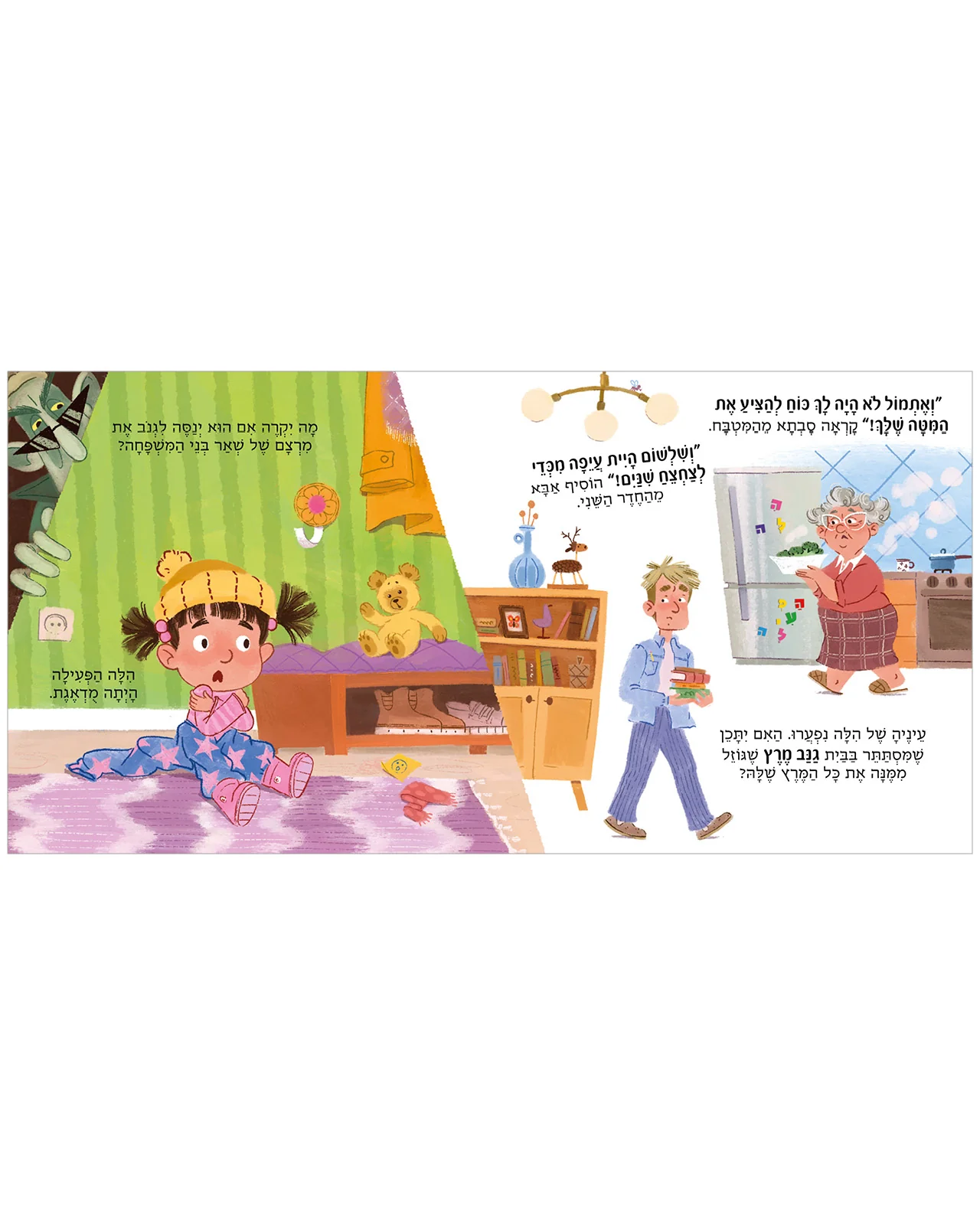 תמונת מוצר 7