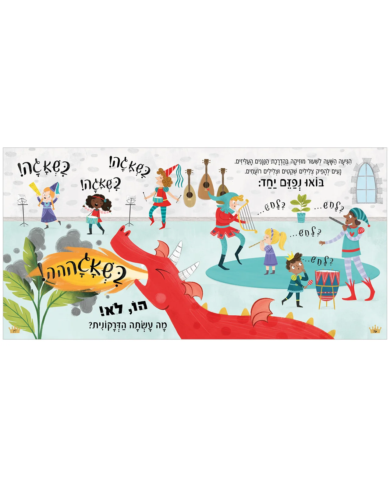 תמונת מוצר 5