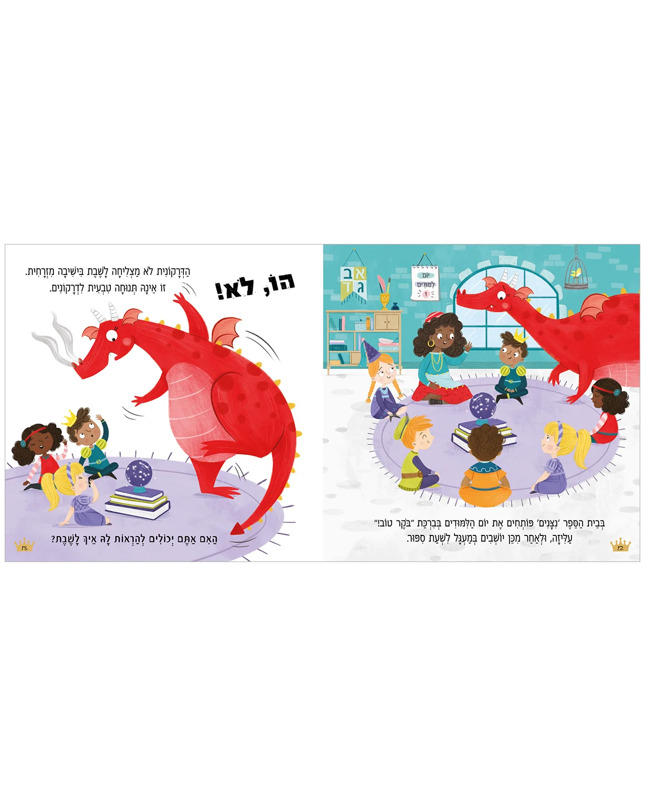 תמונת מוצר 7