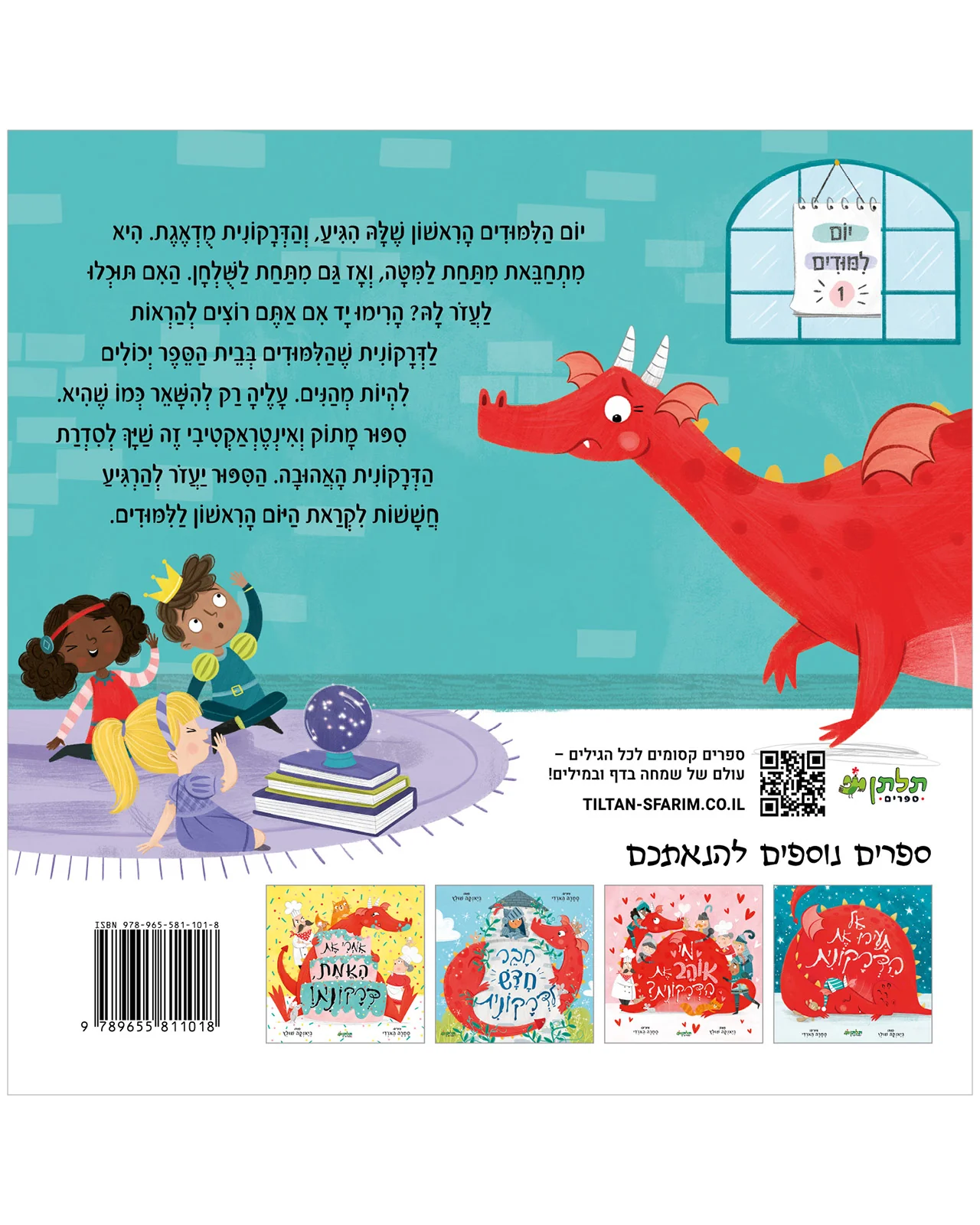 תמונת מוצר 8
