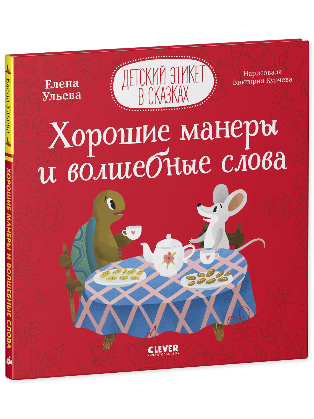 תמונת מוצר 11