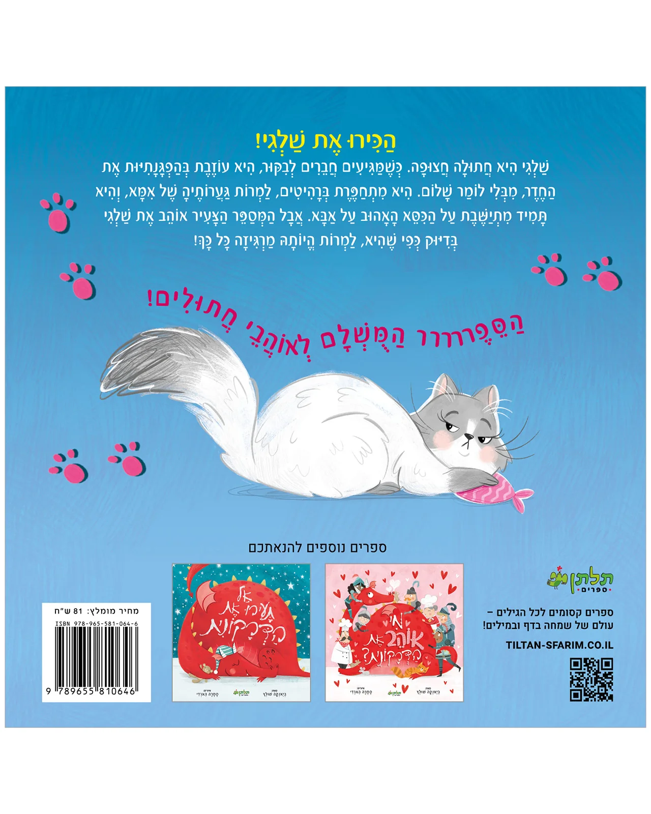 תמונת מוצר 9