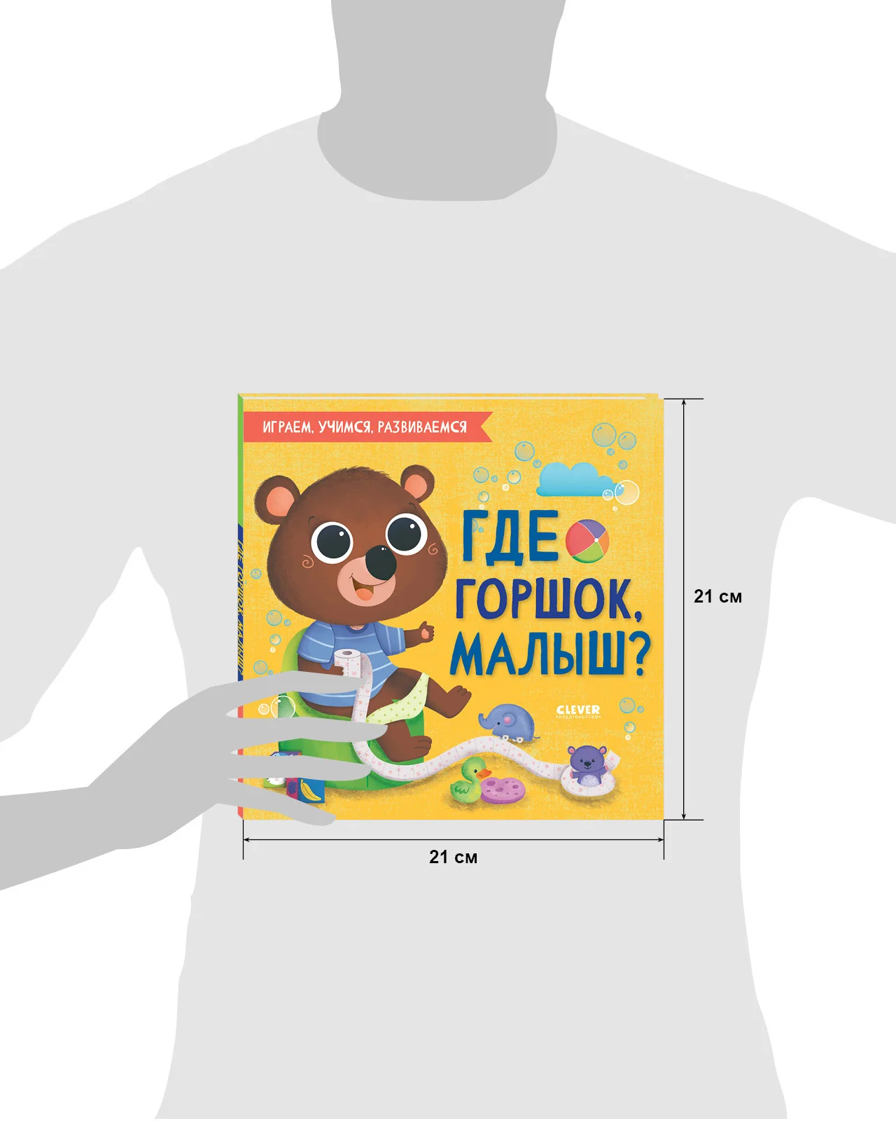 תמונת מוצר 14
