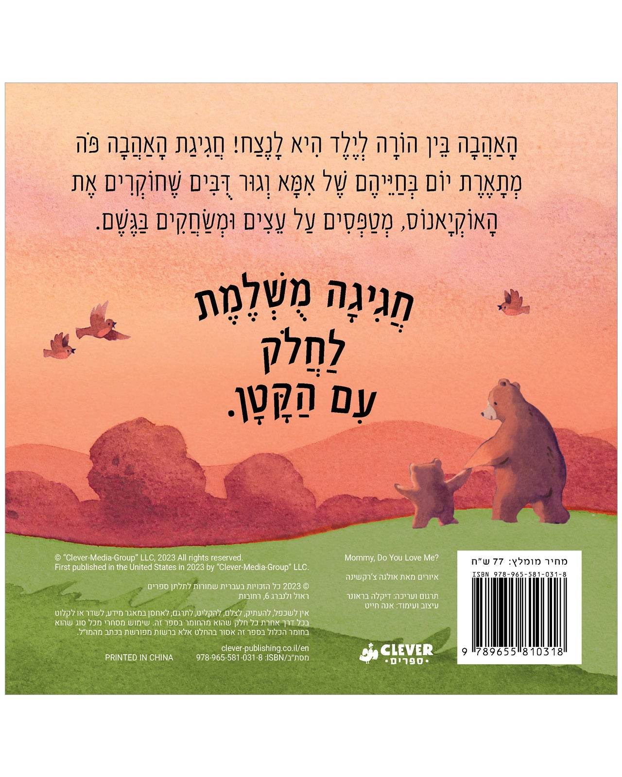 תמונת מוצר 6