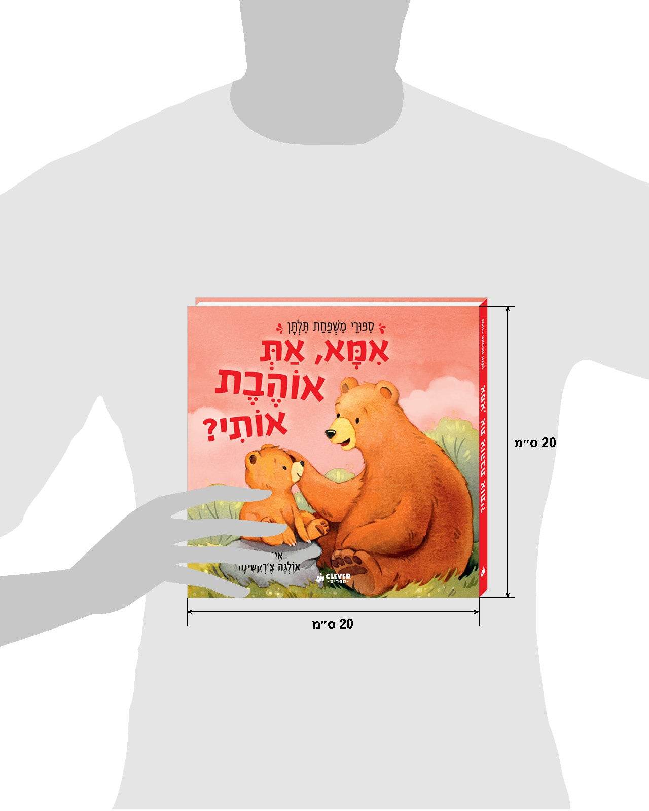 תמונת מוצר 7