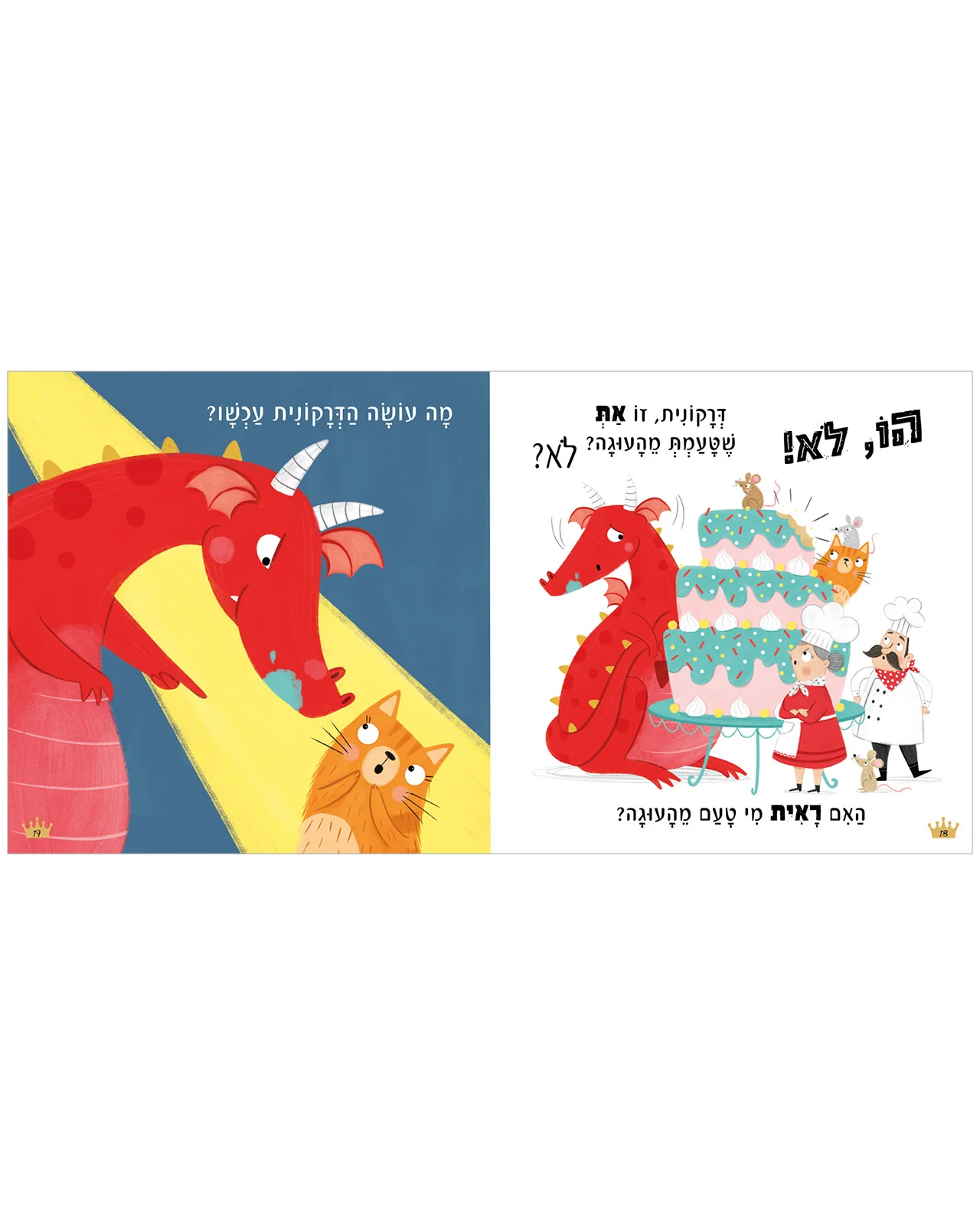 תמונת מוצר 4