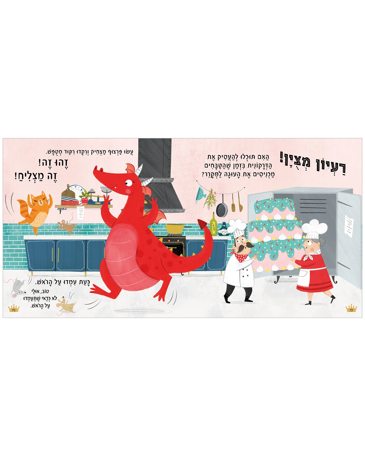 תמונת מוצר 7