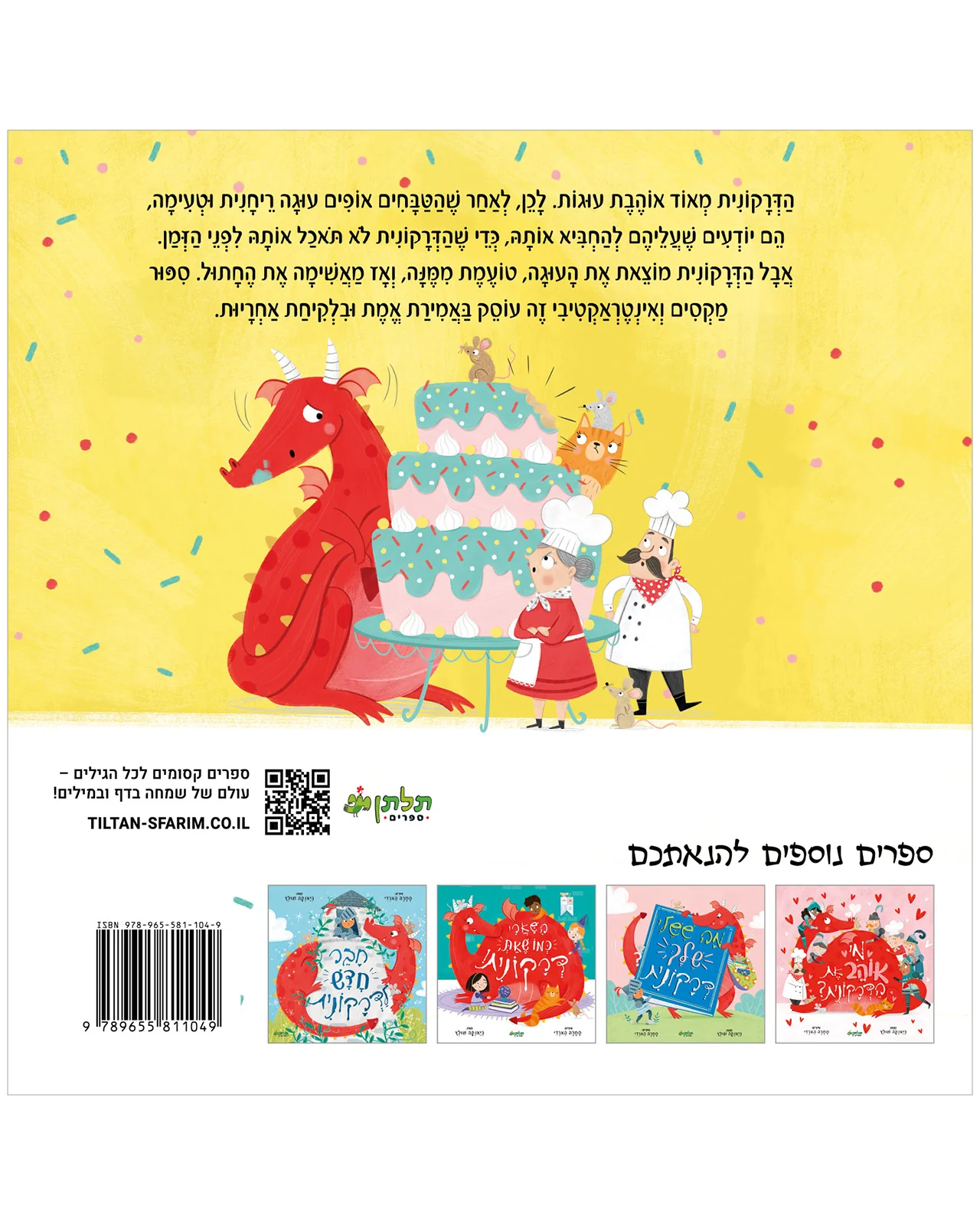 תמונת מוצר 8