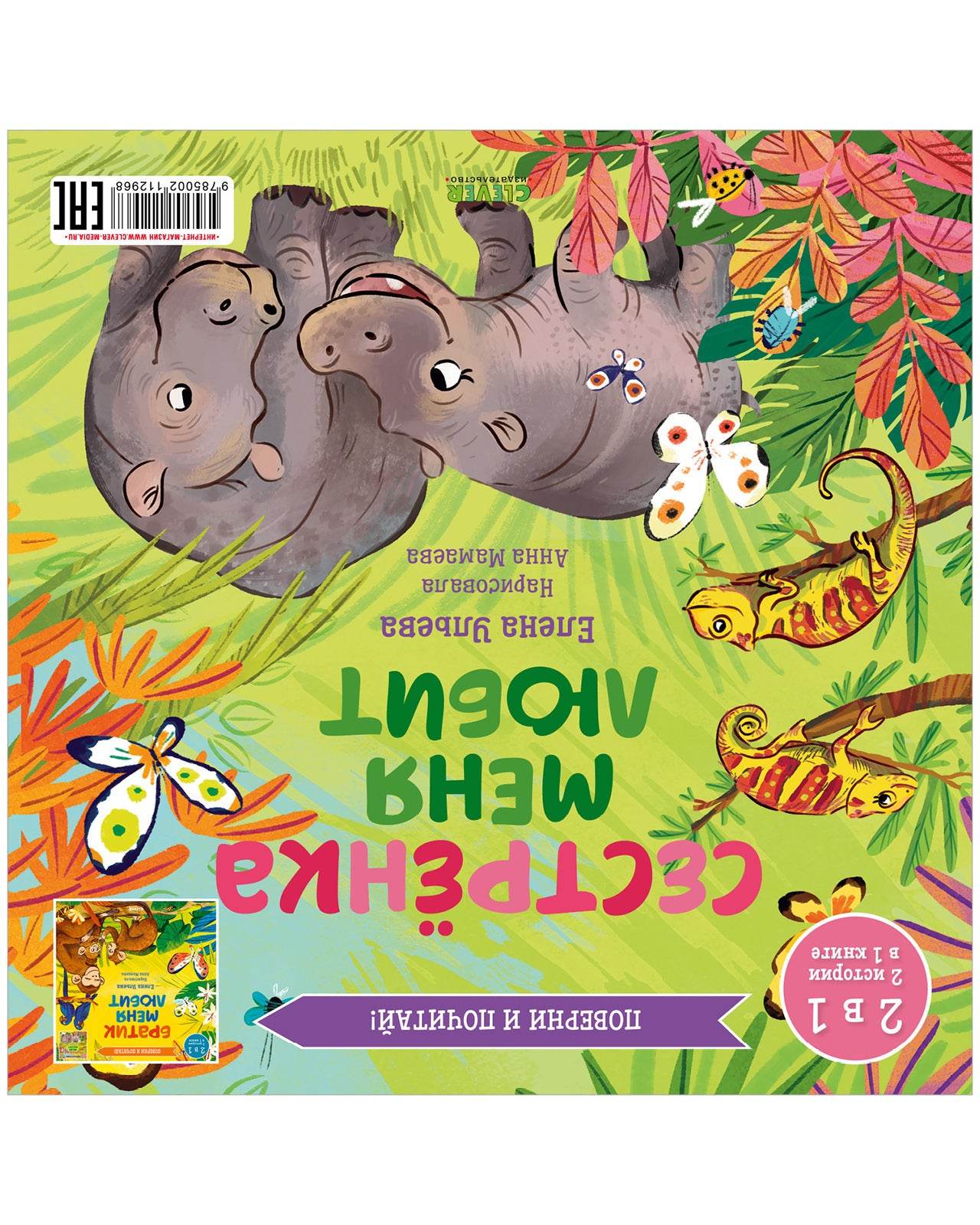 תמונת מוצר 9