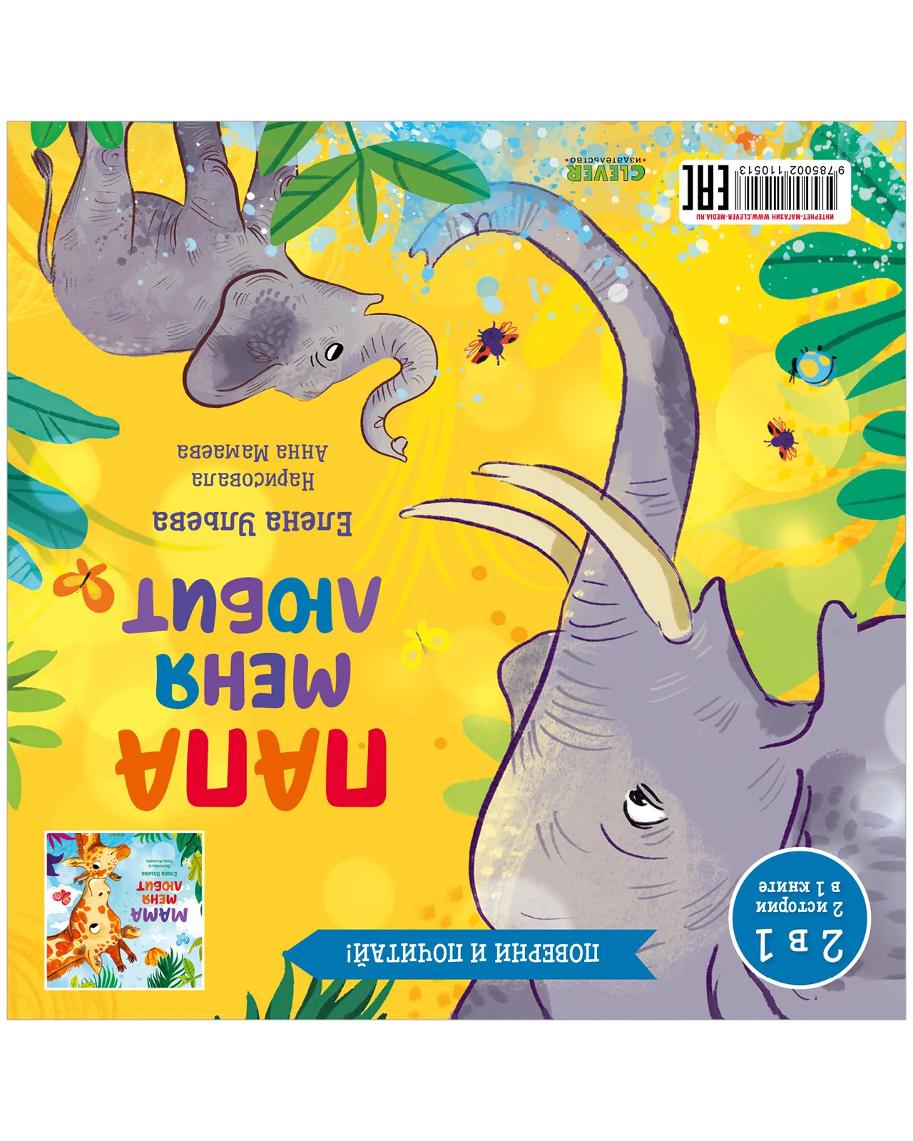 תמונת מוצר 19