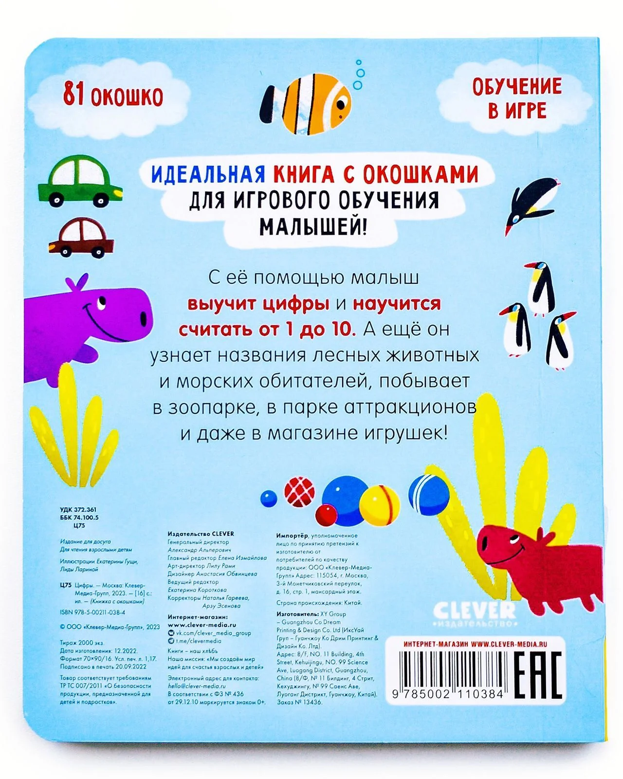 תמונת מוצר 10