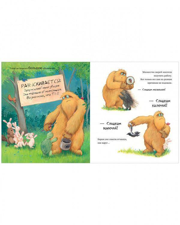 תמונת מוצר 12