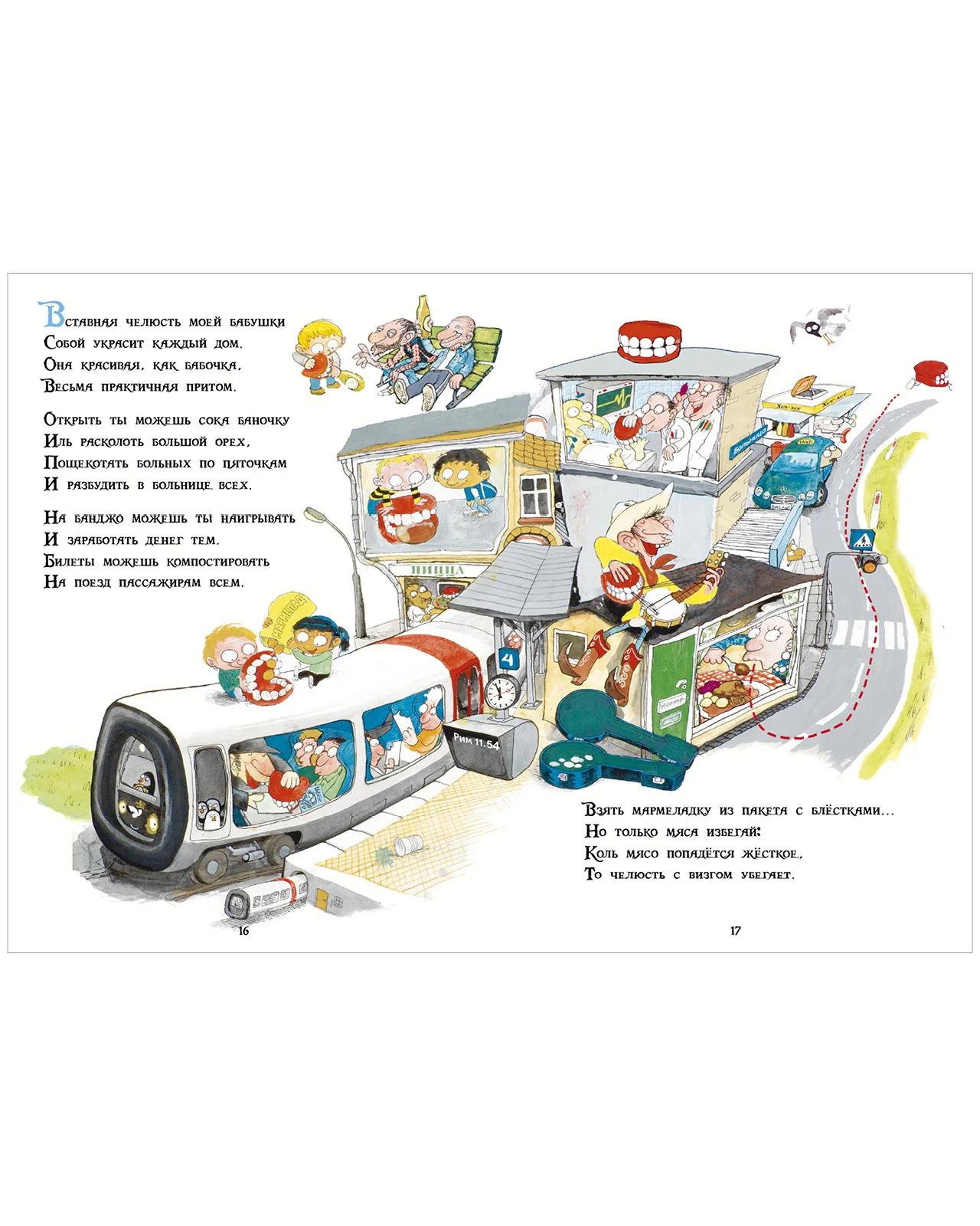 תמונת מוצר 10