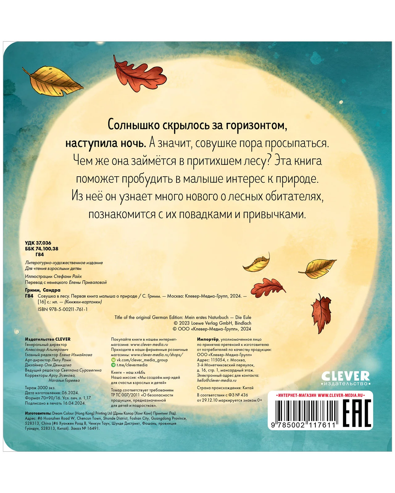 תמונת מוצר 15