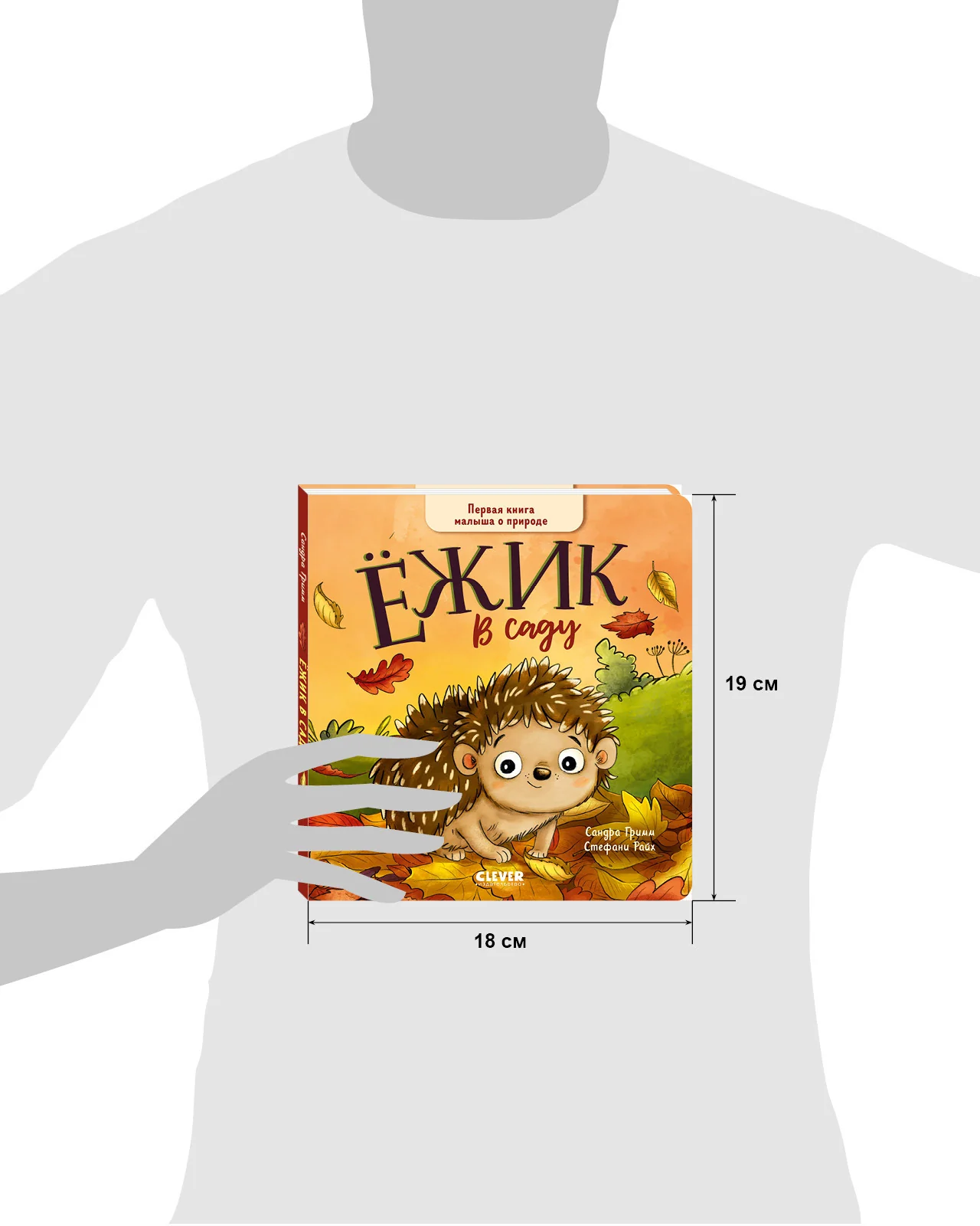 תמונת מוצר 17