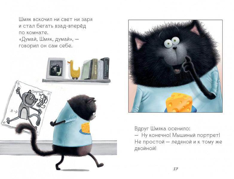 תמונת מוצר 12