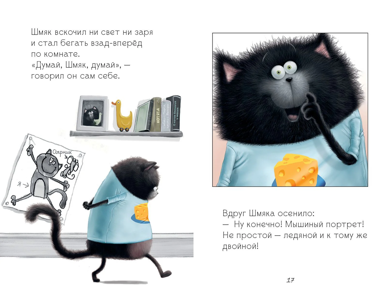 תמונת מוצר 19