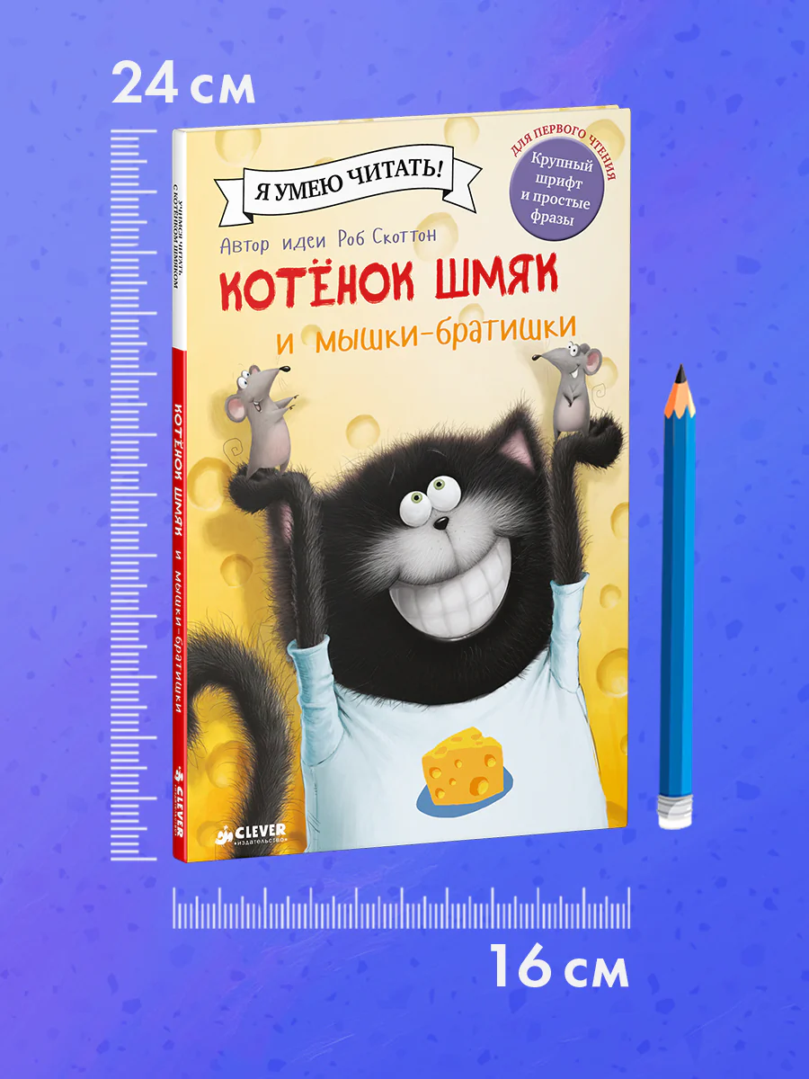 תמונת מוצר 8