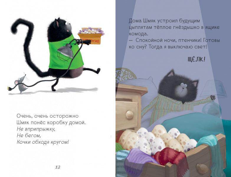 תמונת מוצר 10