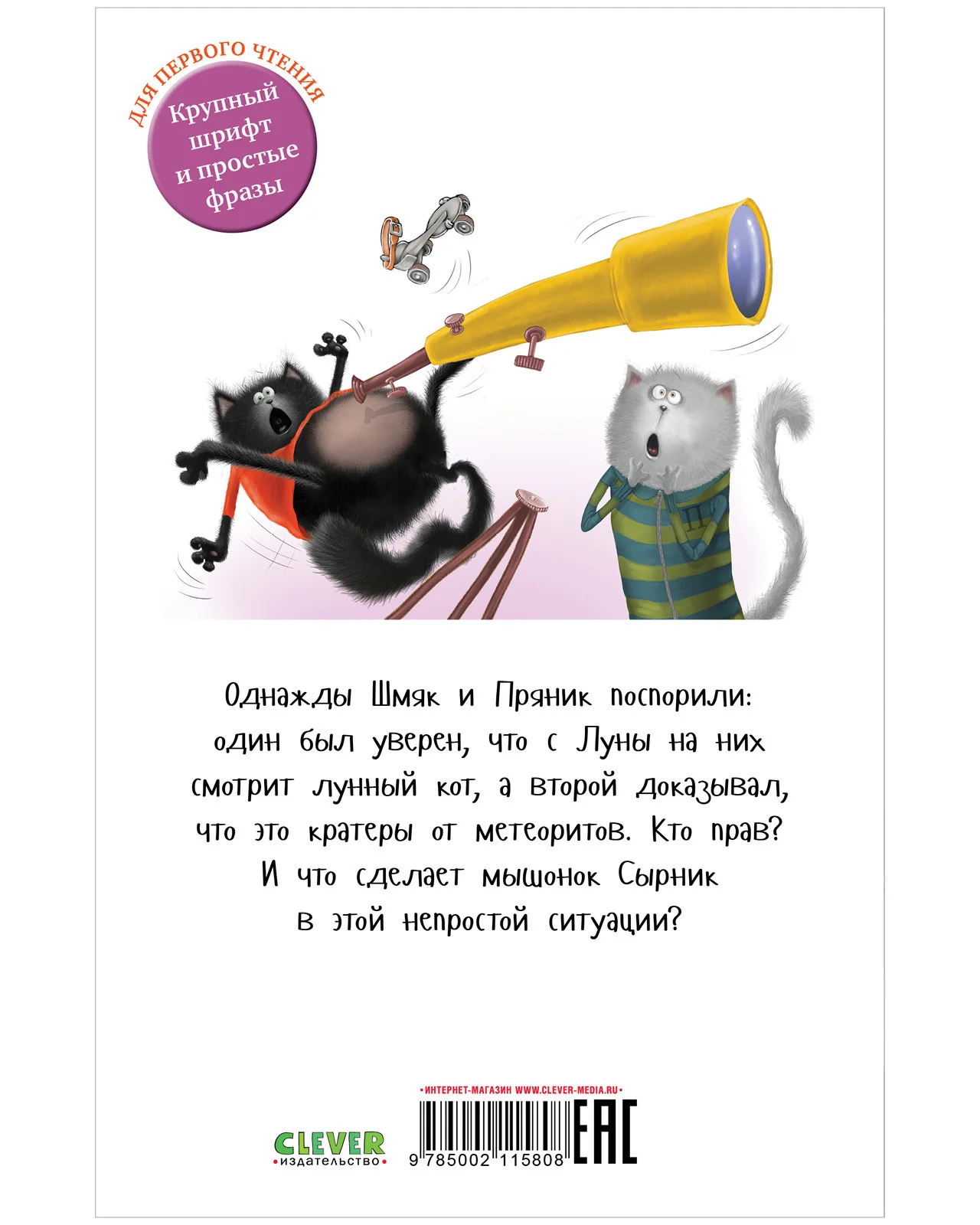 תמונת מוצר 23