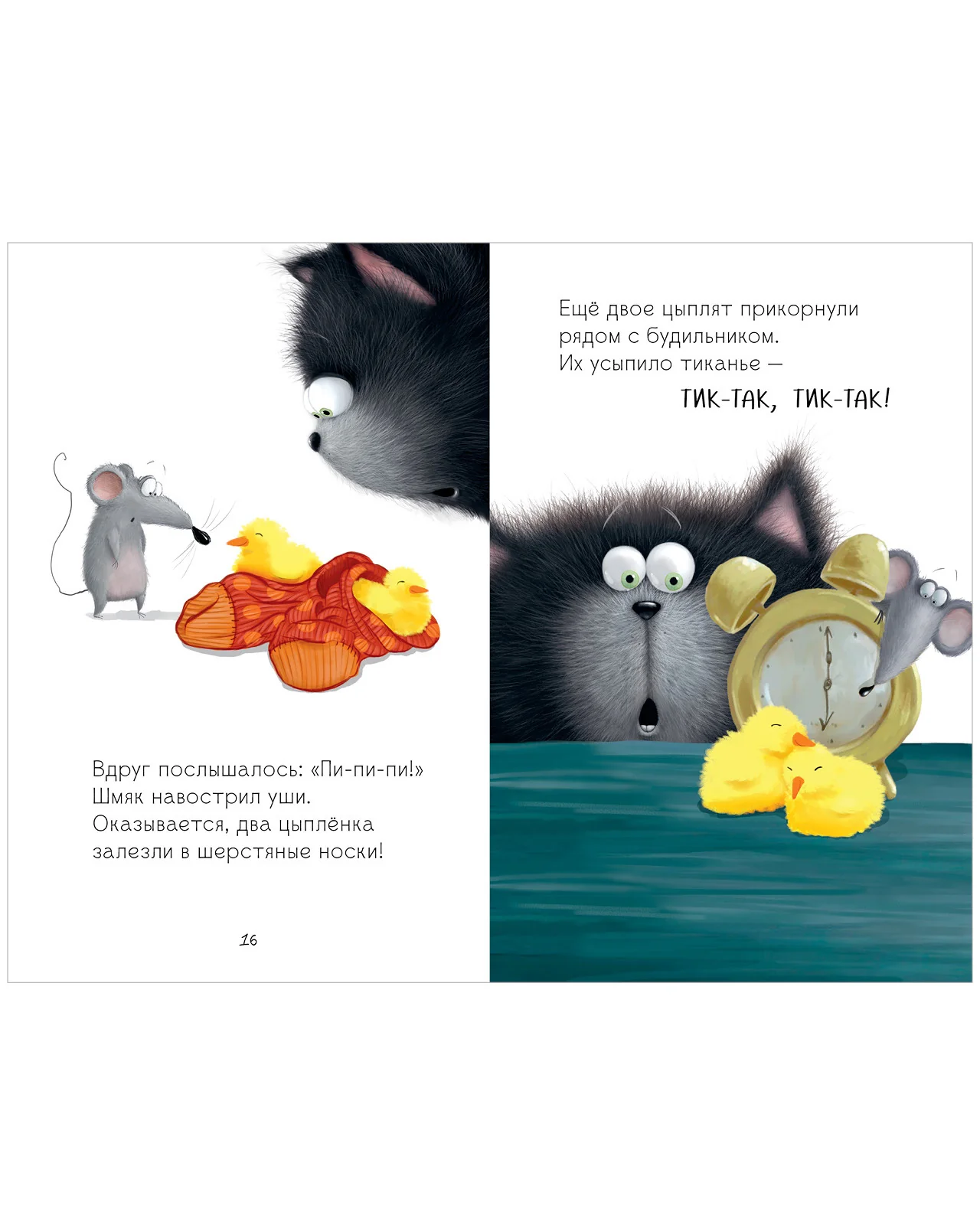 תמונת מוצר 14