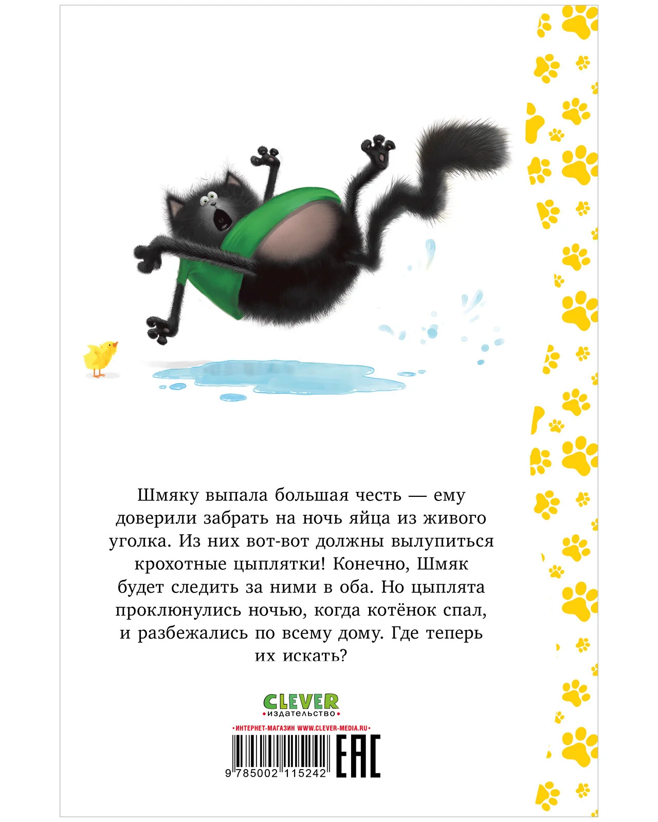 תמונת מוצר 18