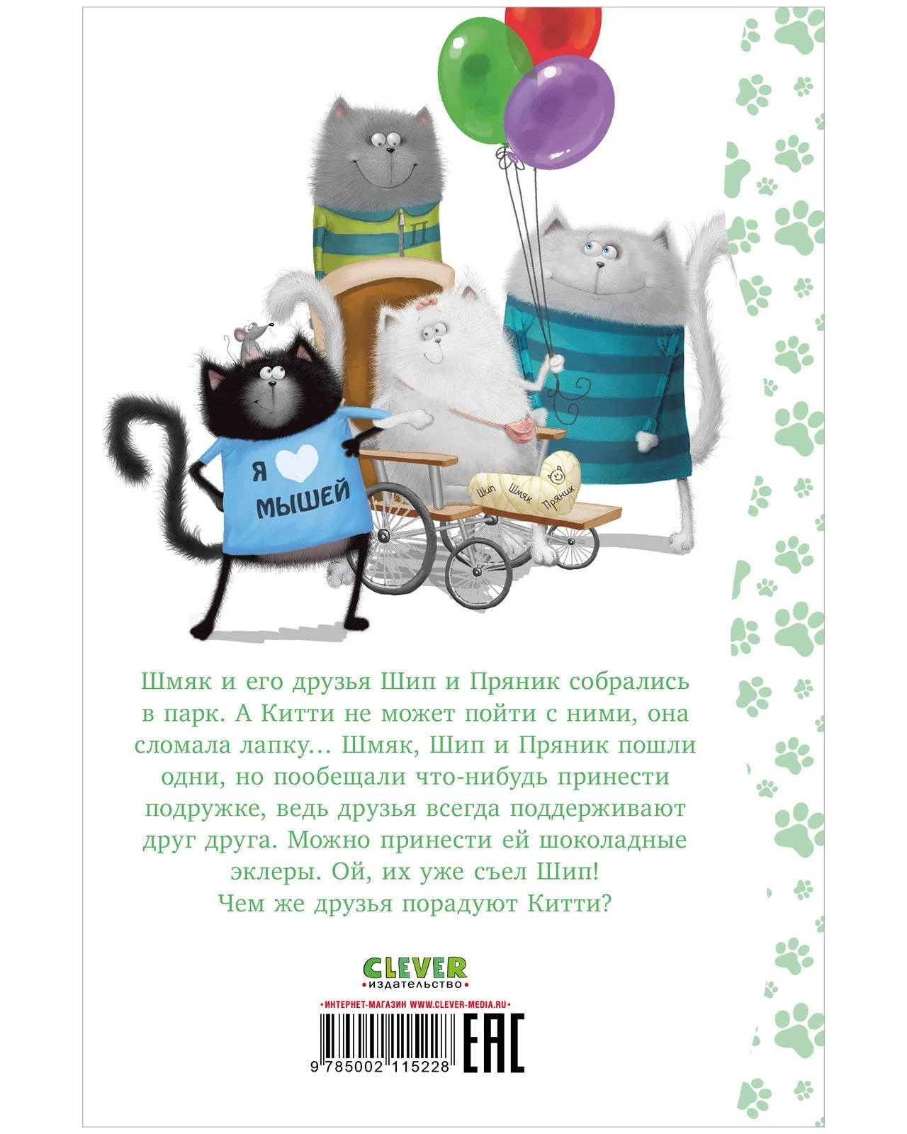 תמונת מוצר 9