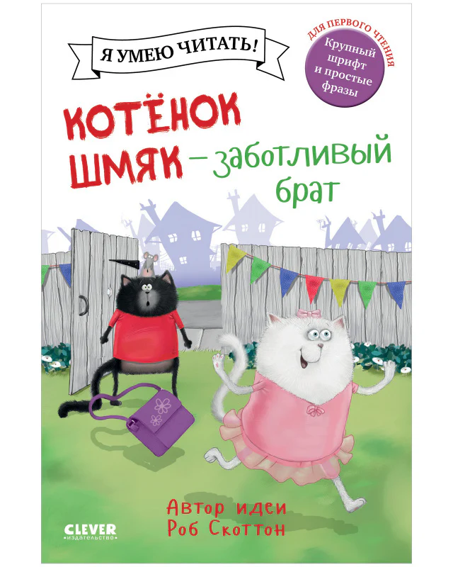 תמונת מוצר 11