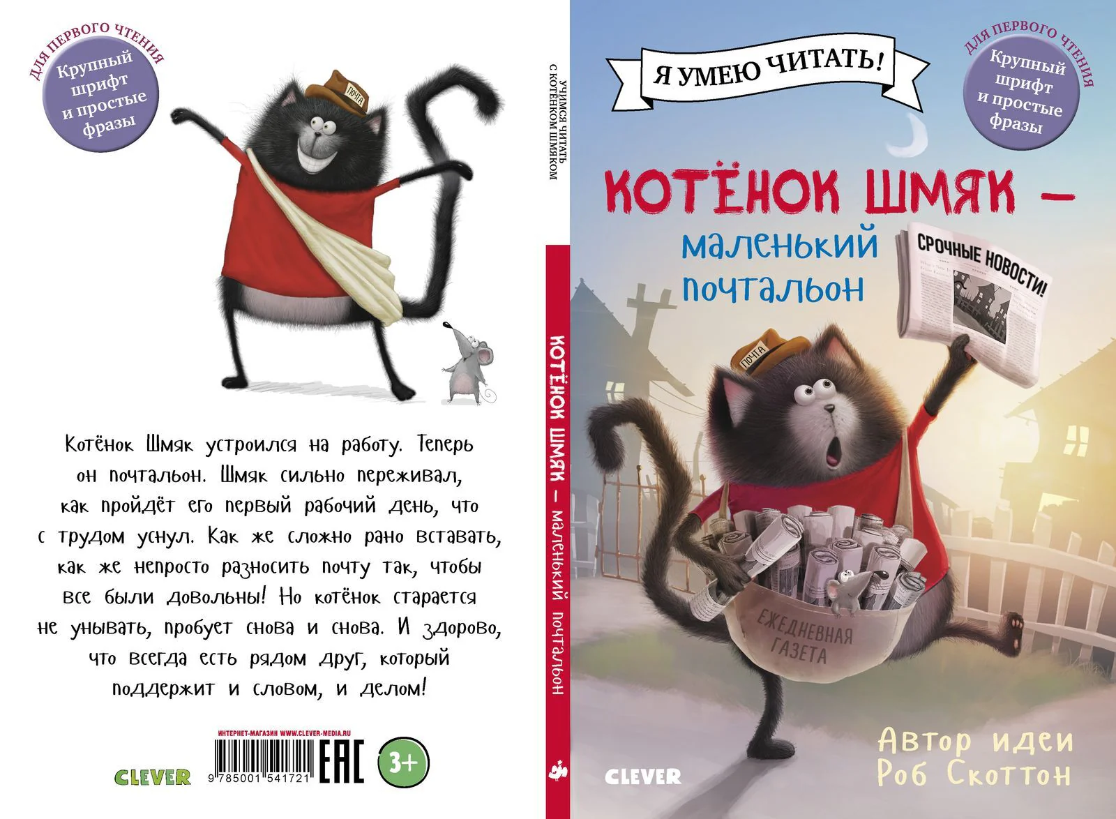תמונת מוצר 14