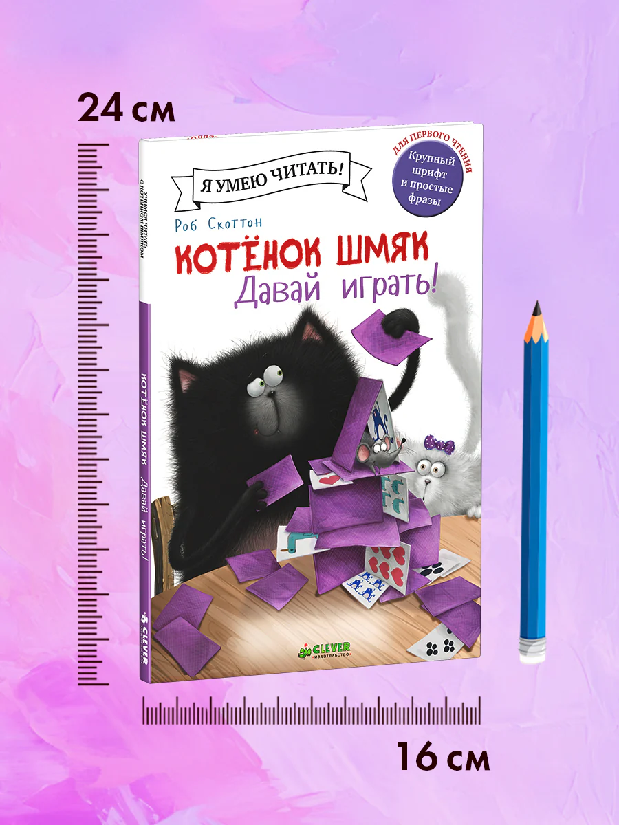 תמונת מוצר 9