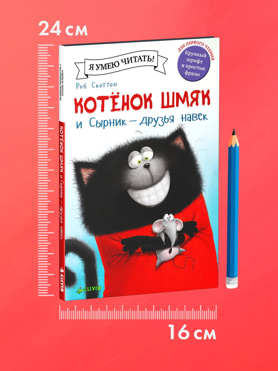 תמונת מוצר 8