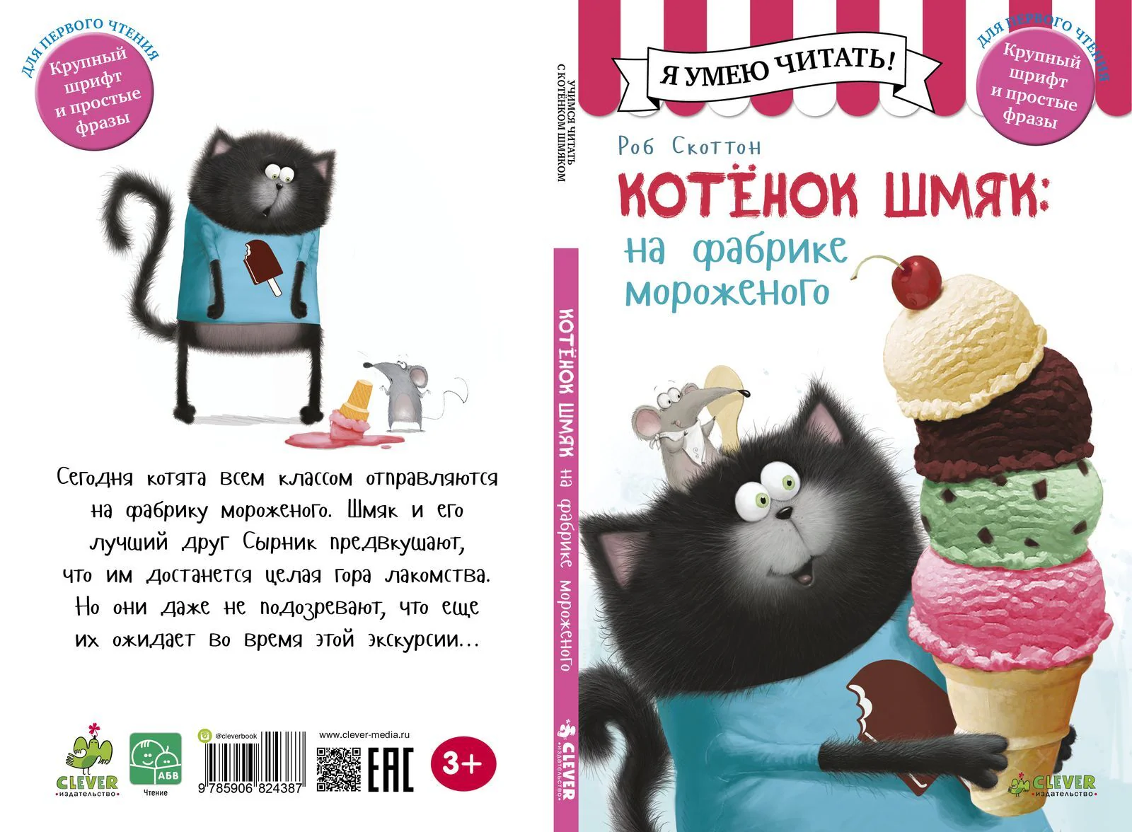 תמונת מוצר 18