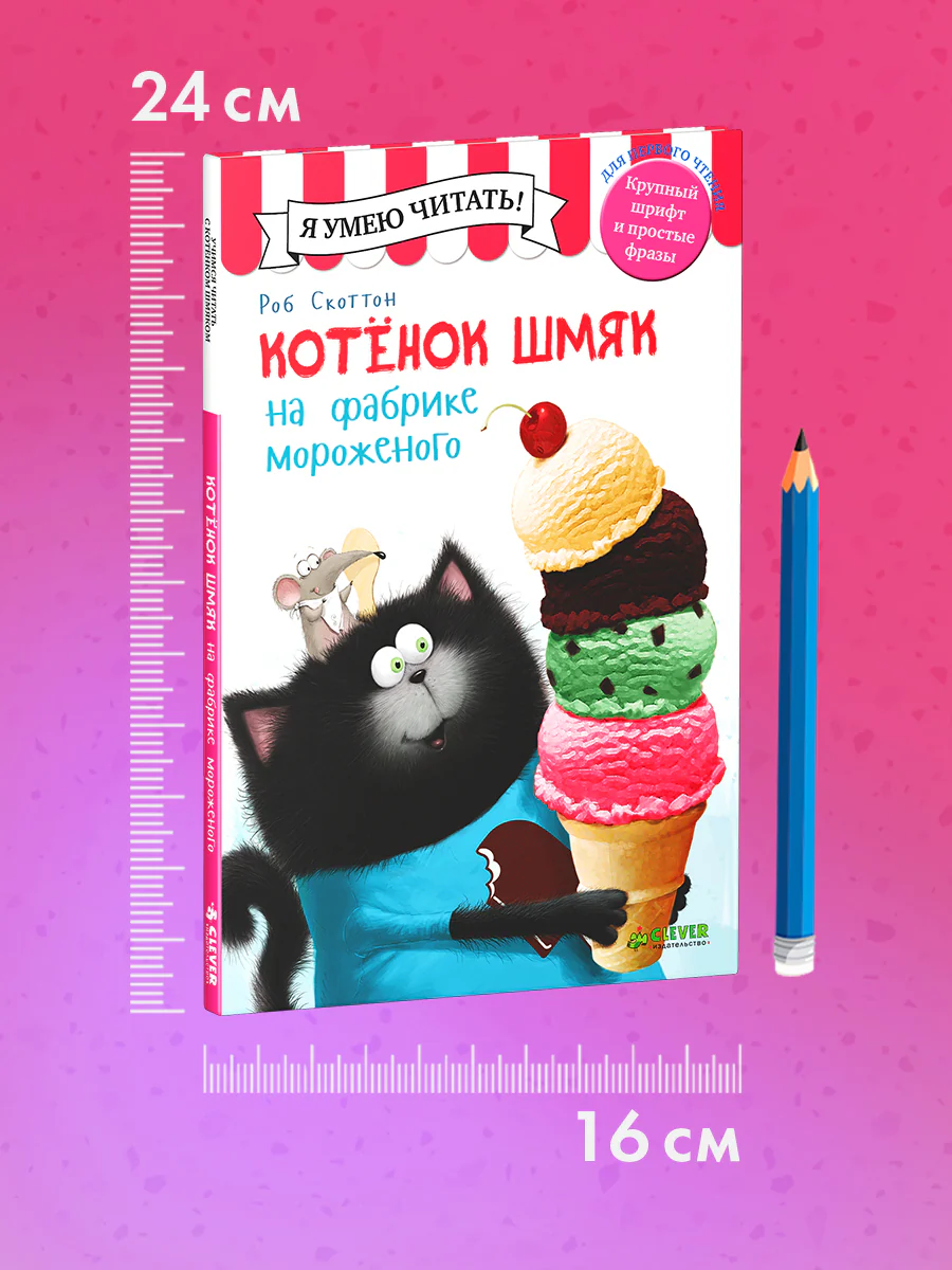 תמונת מוצר 8