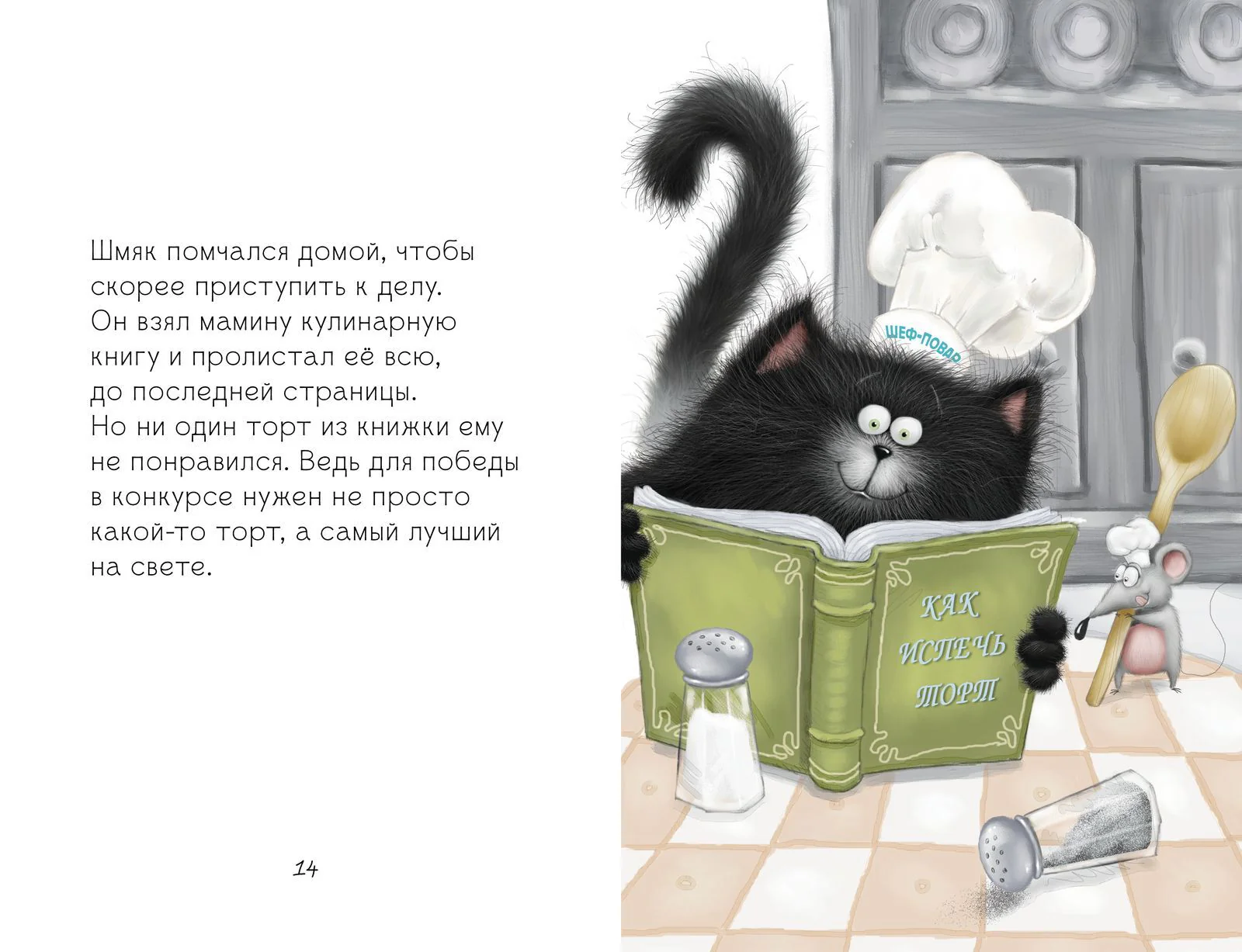 תמונת מוצר 19
