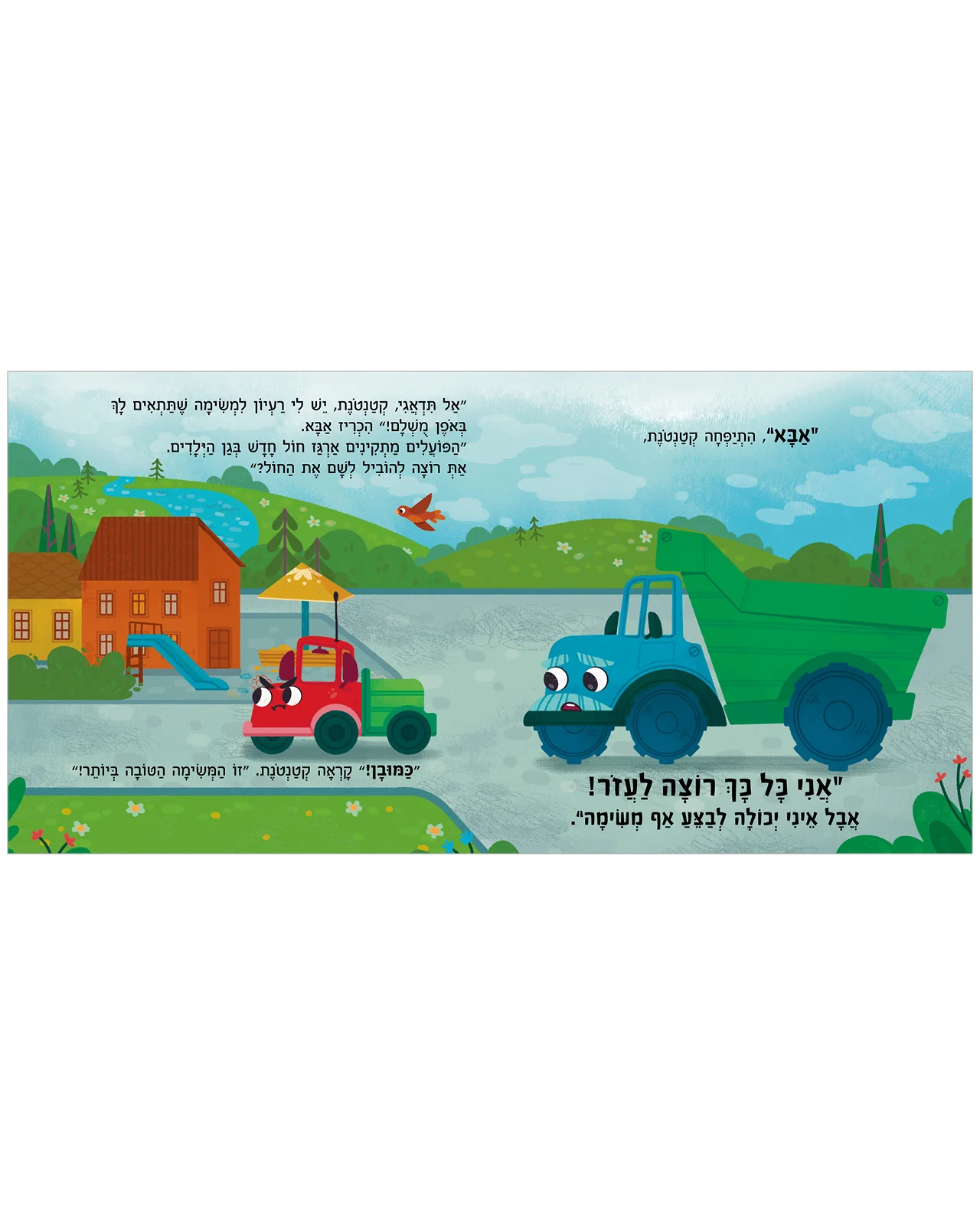 תמונת מוצר 6