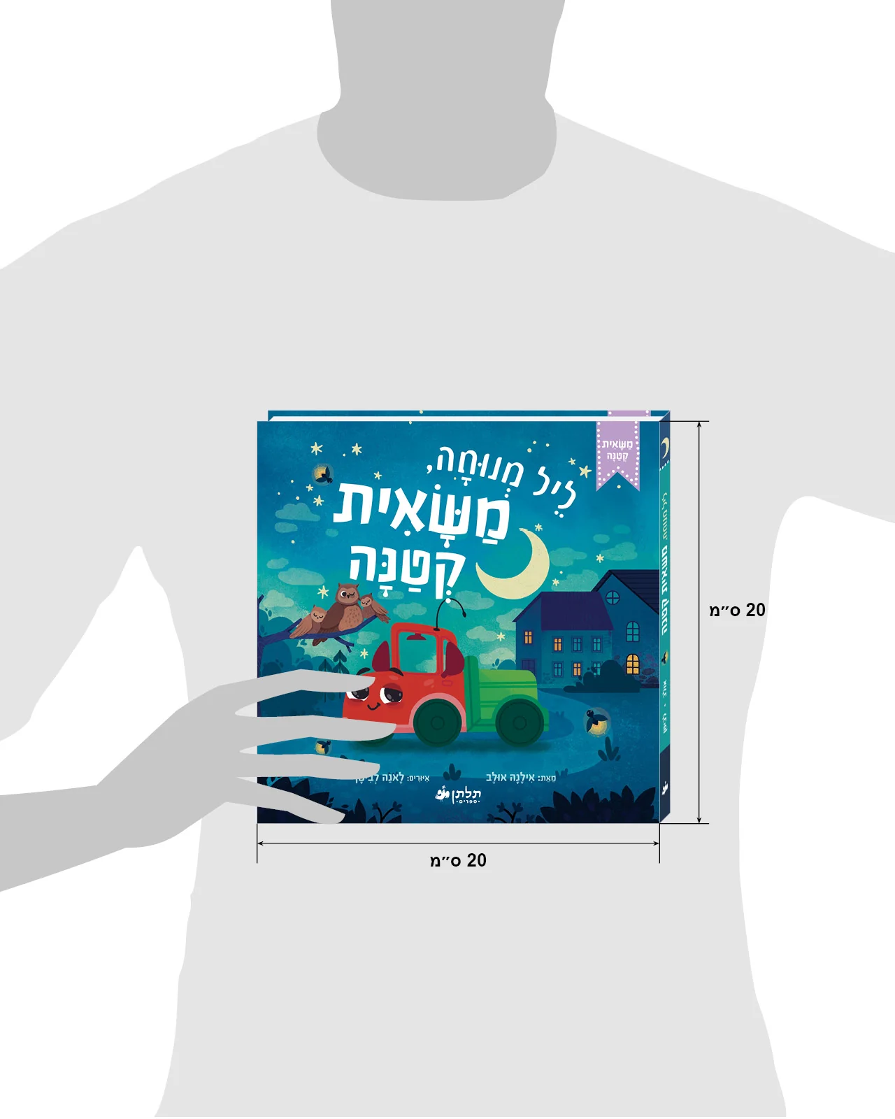 תמונת מוצר 8