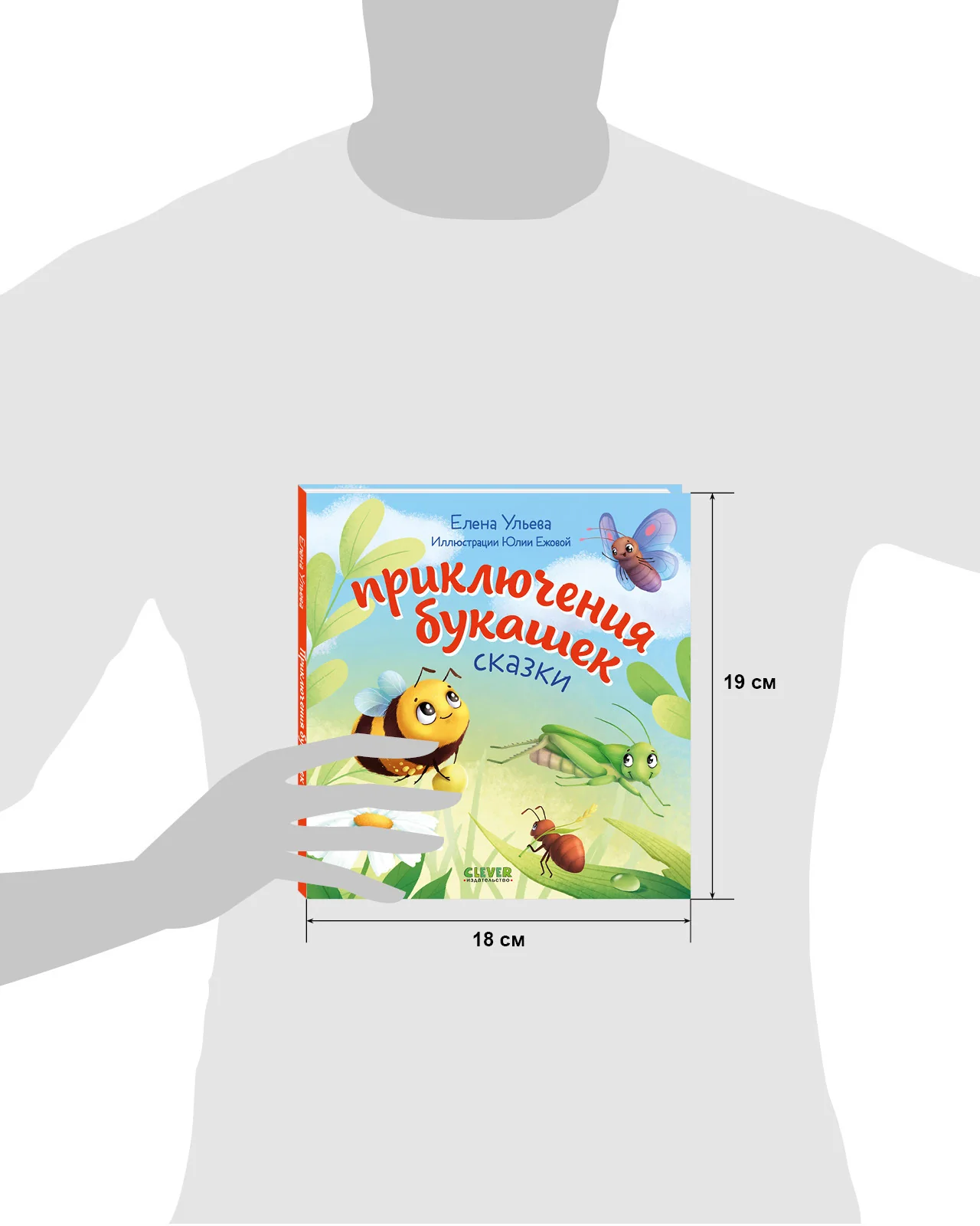 תמונת מוצר 17