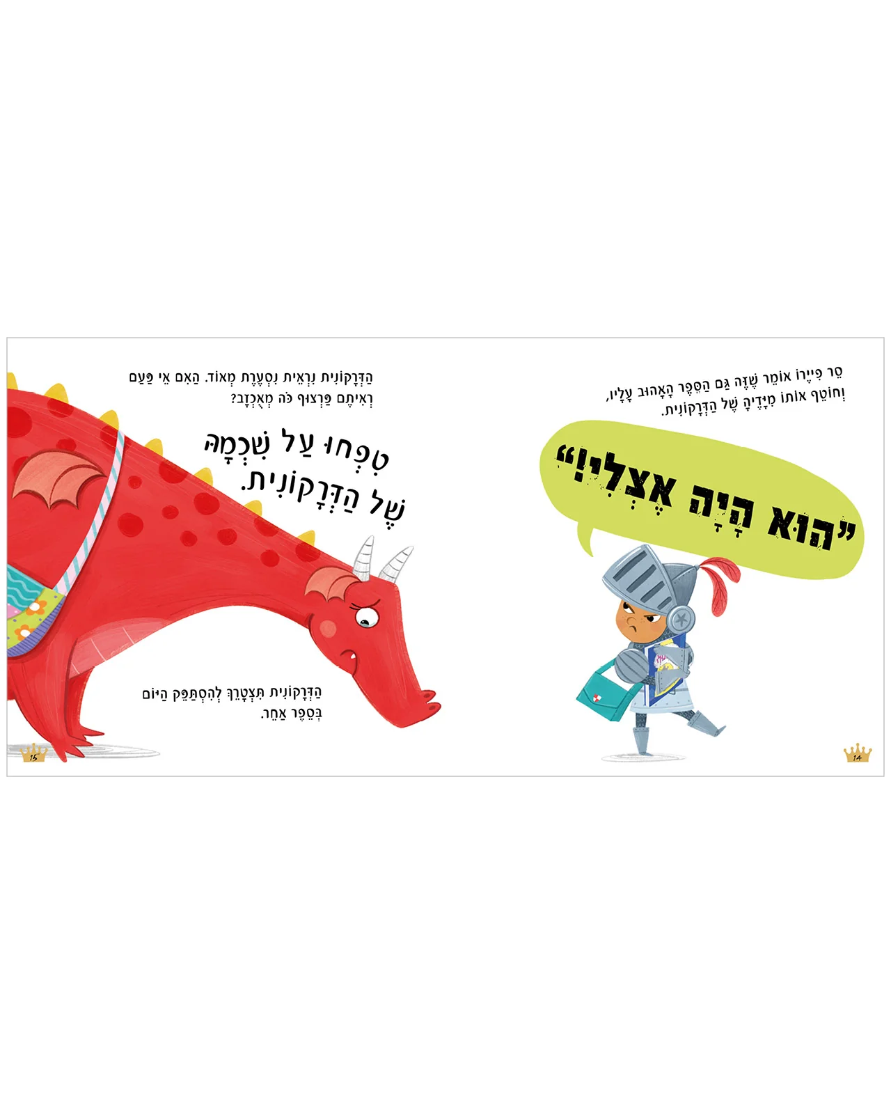 תמונת מוצר 6