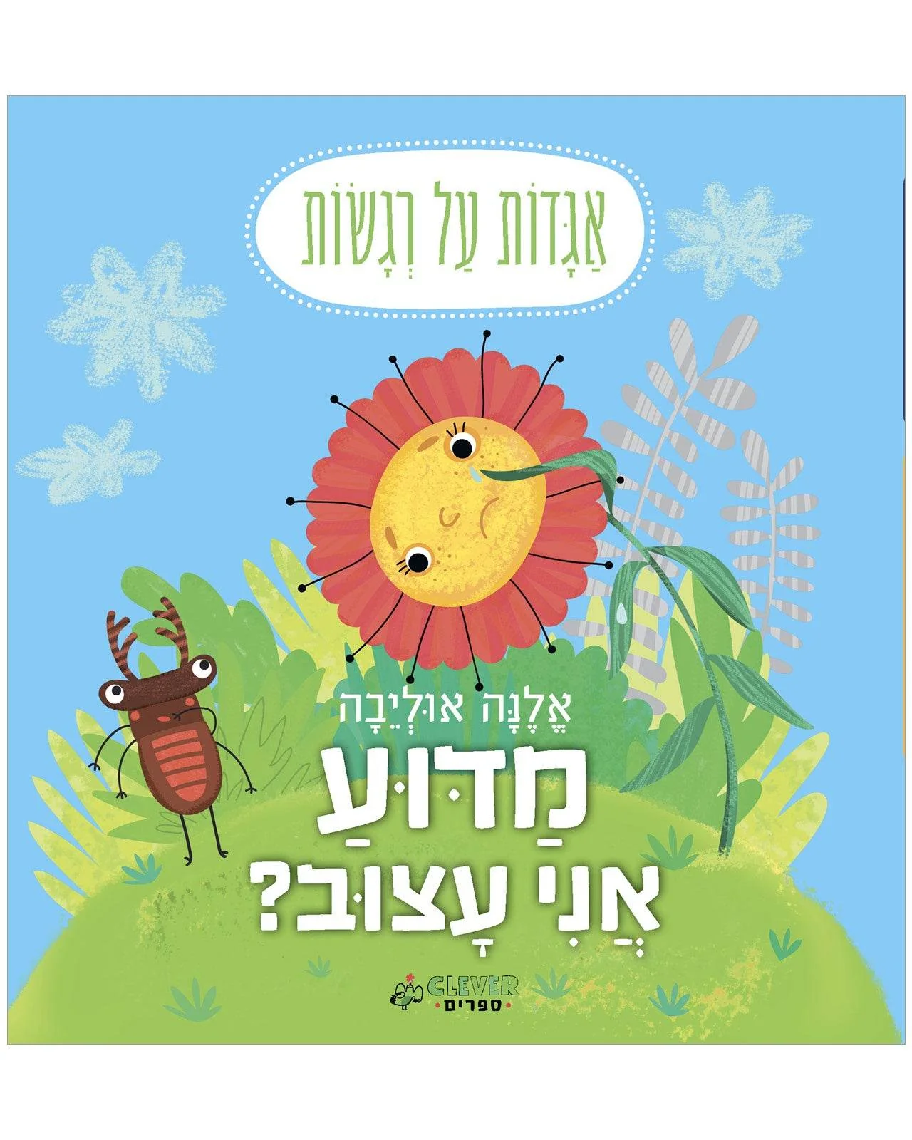 תמונה ממוזערת 1