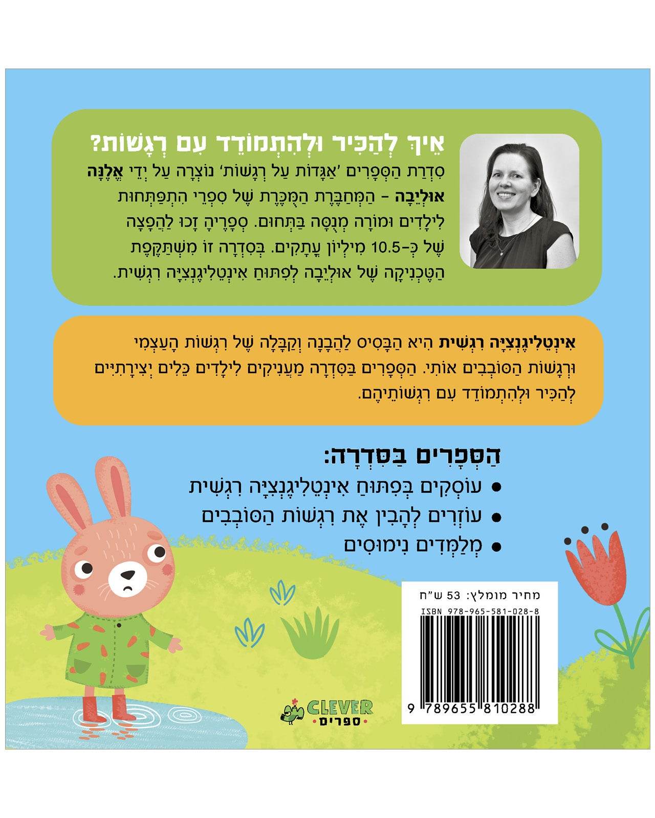 תמונת מוצר 6