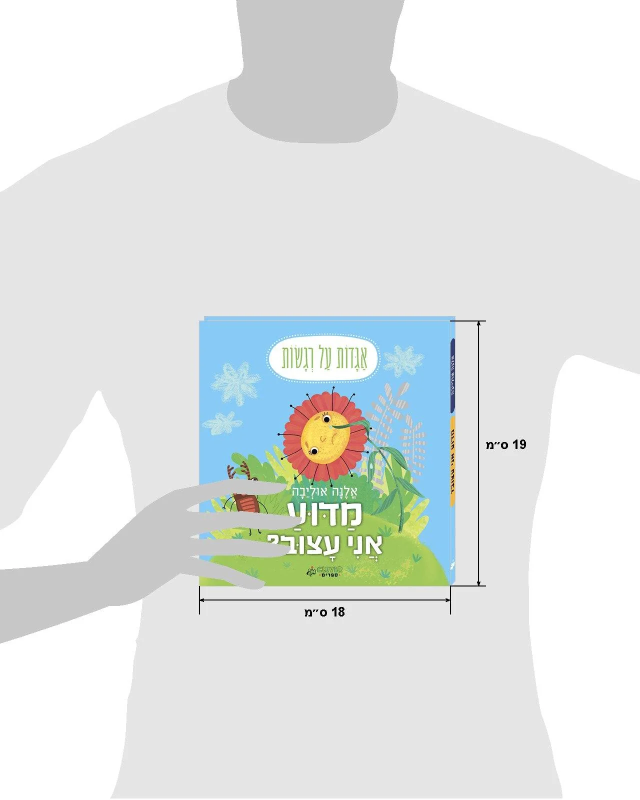 תמונת מוצר 7