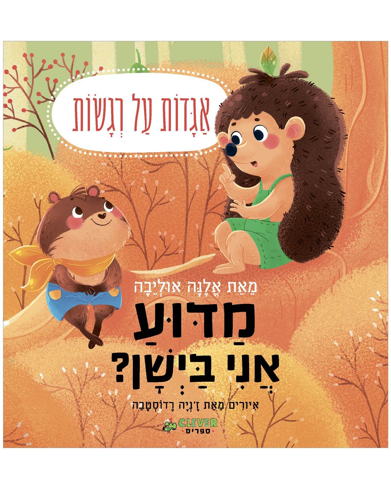 תמונה ממוזערת 1