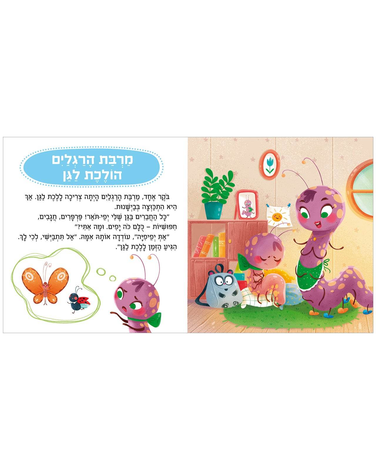 תמונת מוצר 4