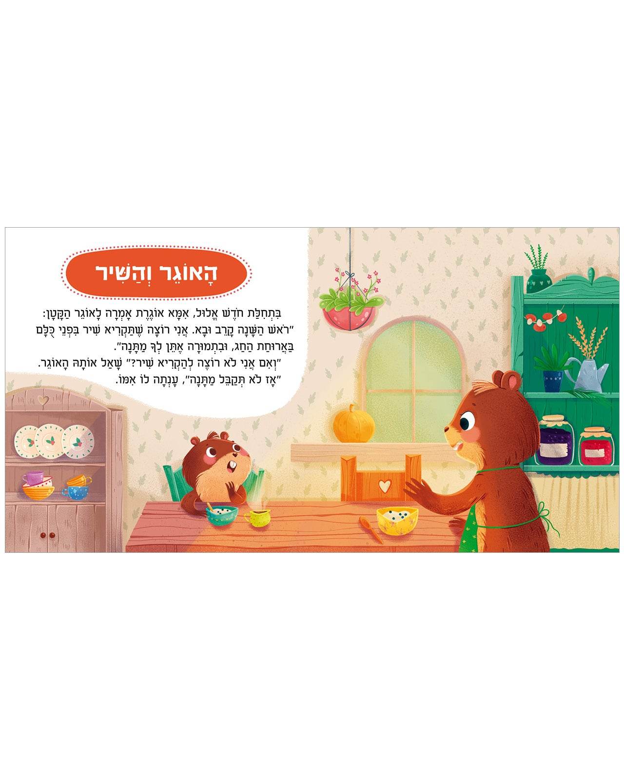 תמונת מוצר 5